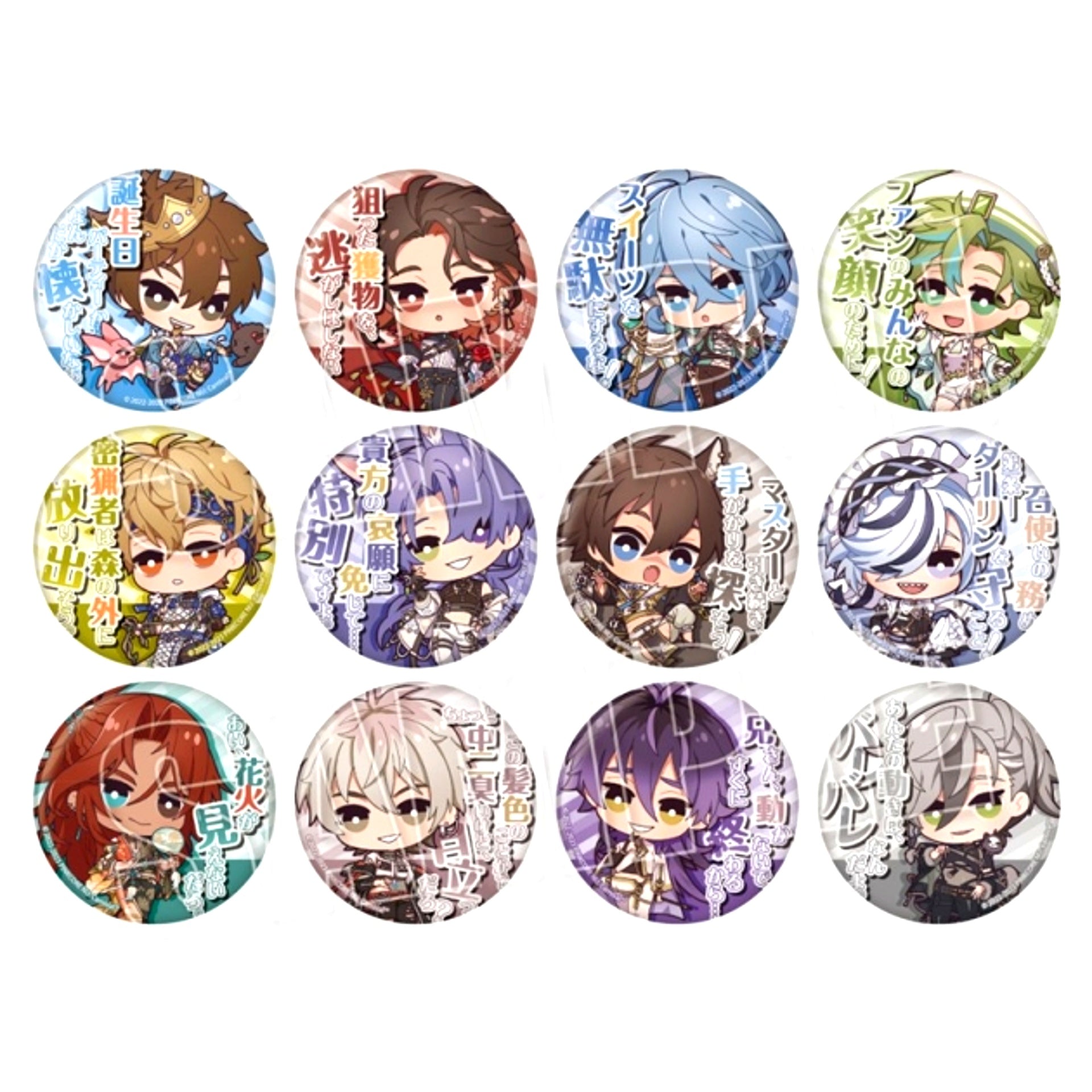 NU: Carnival Trading Famous Quote Can Badge (Animate Limited) (Reissue) [NEW]