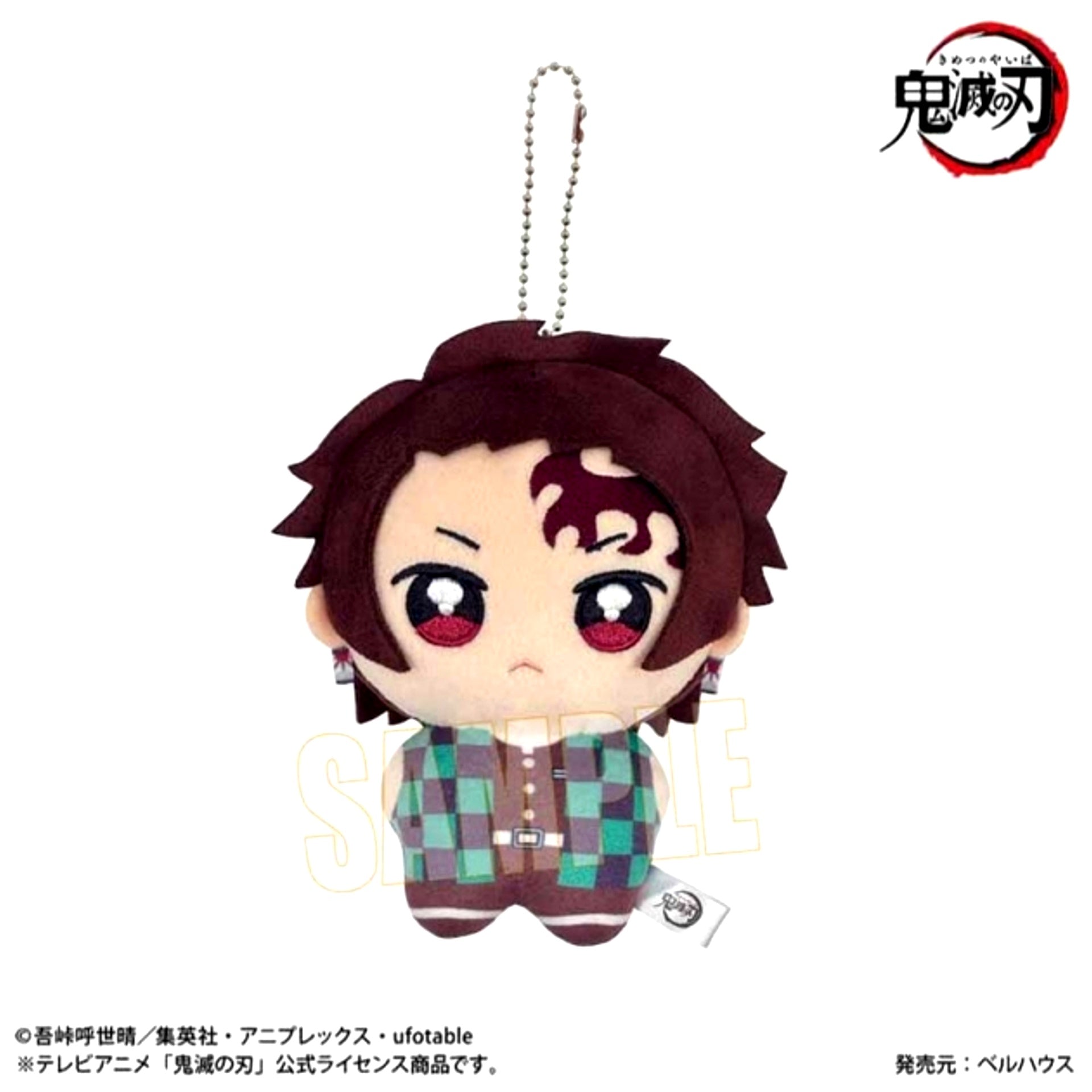 Anime Demon Slayer: Kimetsu no Yaiba Poni Step Vol.2 Tanjiro Kamado Plush [NEW]