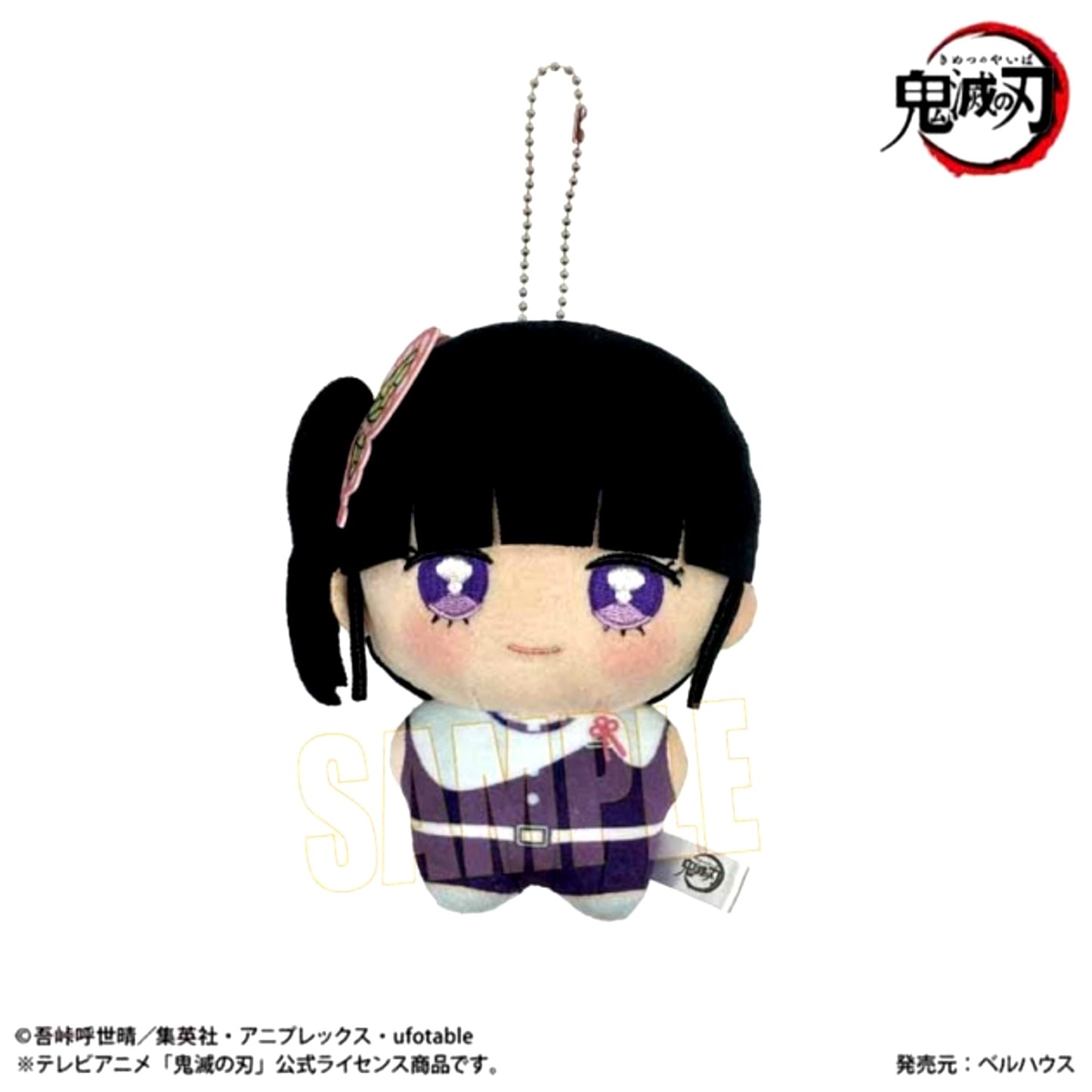 Anime Demon Slayer: Kimetsu no Yaiba Poni Step Vol.2 Kanao Tsuyuri [NEW]