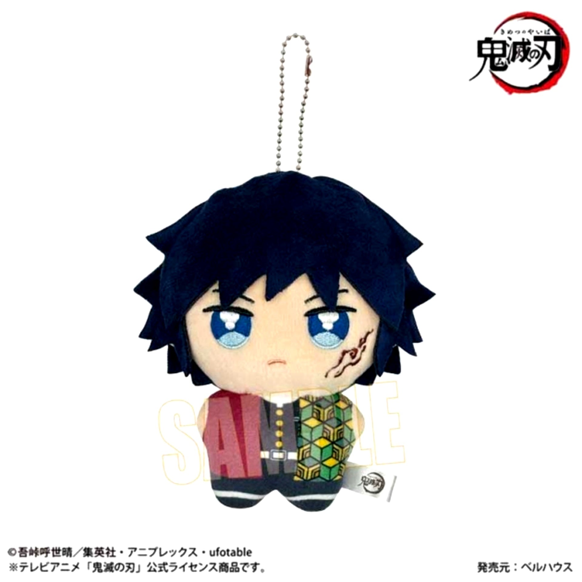 Anime Demon Slayer: Kimetsu no Yaiba Poni Step Vol. 2 Giyu Tomioka [NEW]