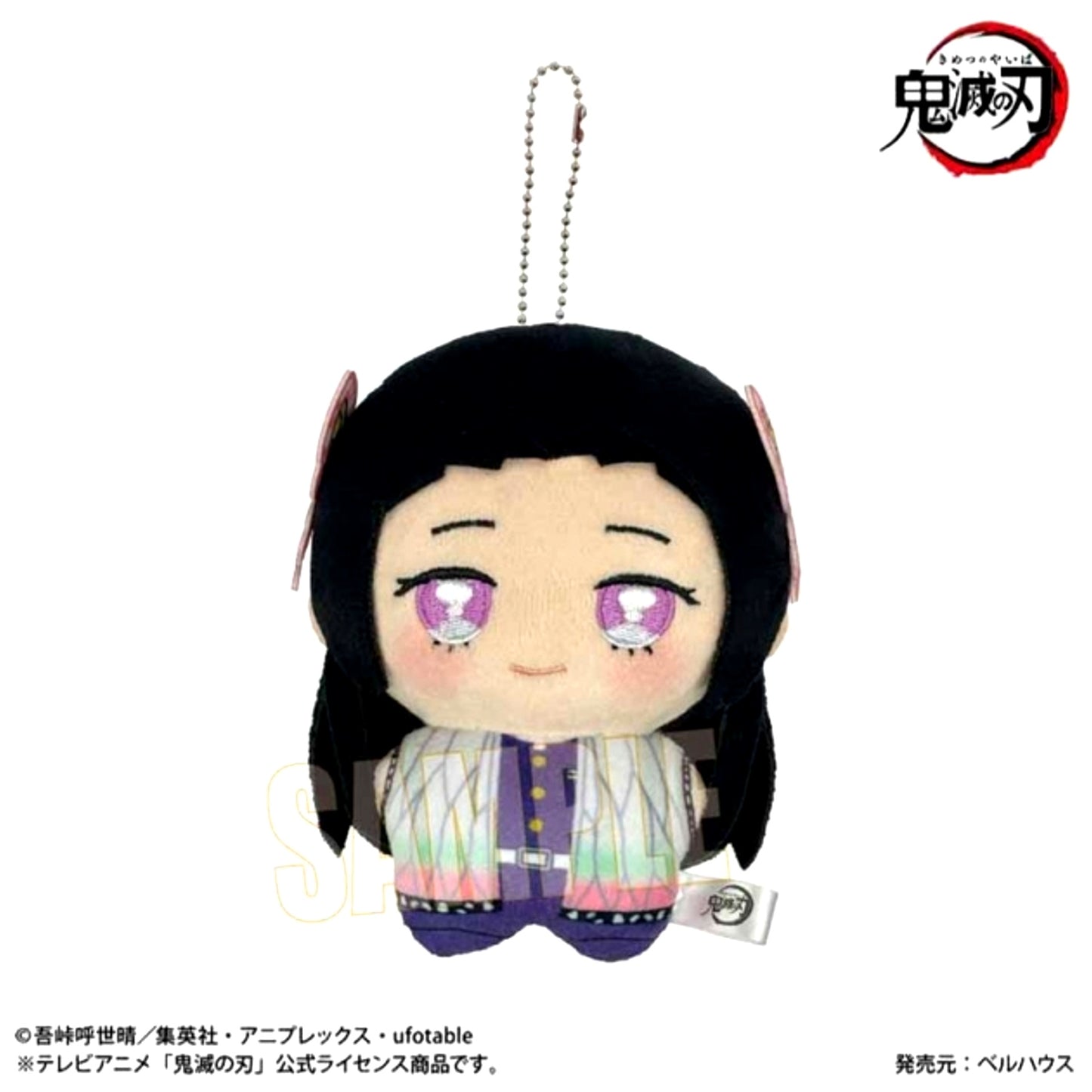 Anime "Demon Slayer: Kimetsu no Yaiba" Ponistep Vol.2 Kochou Kanae [NEW]