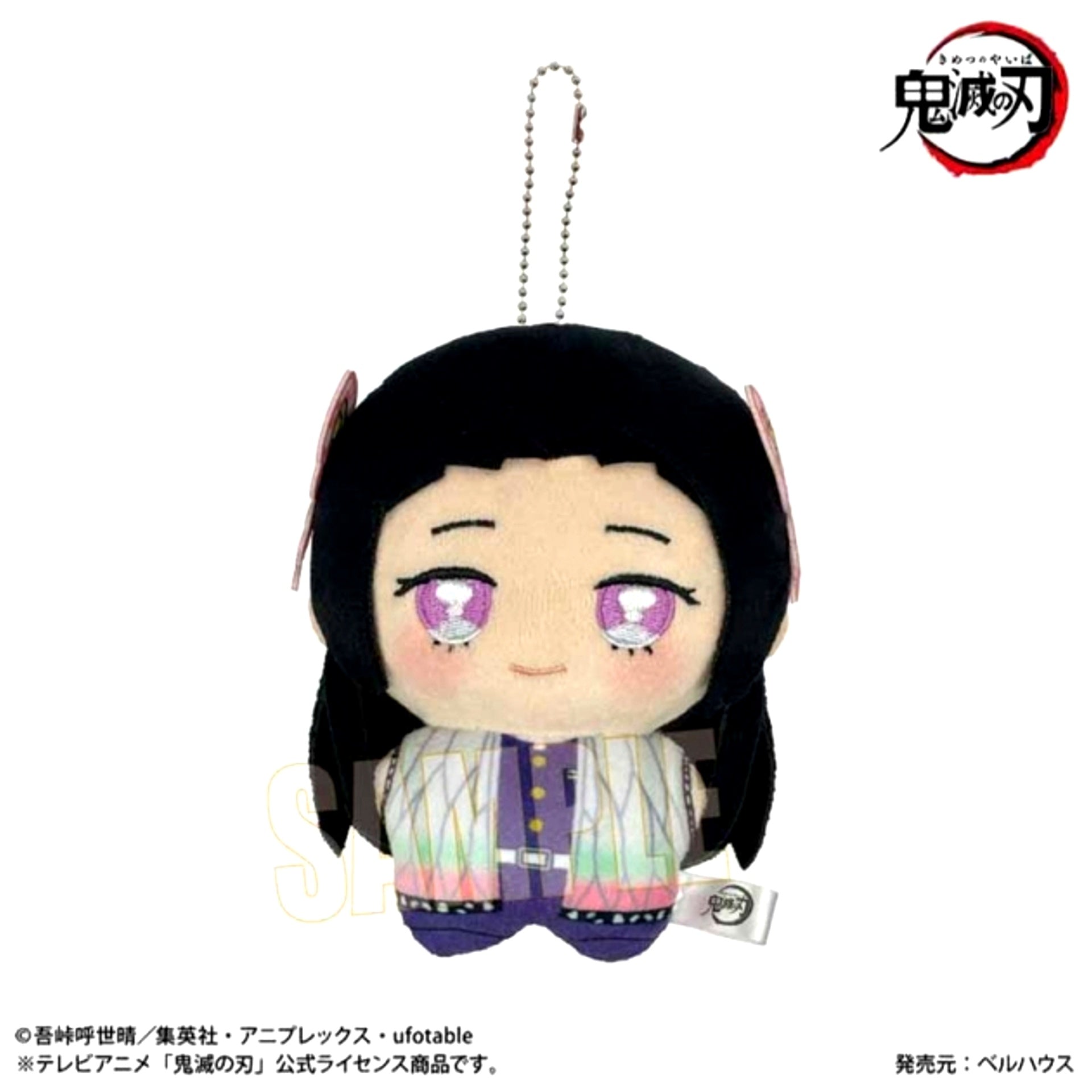 Anime "Demon Slayer: Kimetsu no Yaiba" Ponistep Vol.2 Kochou Kanae [NEW]