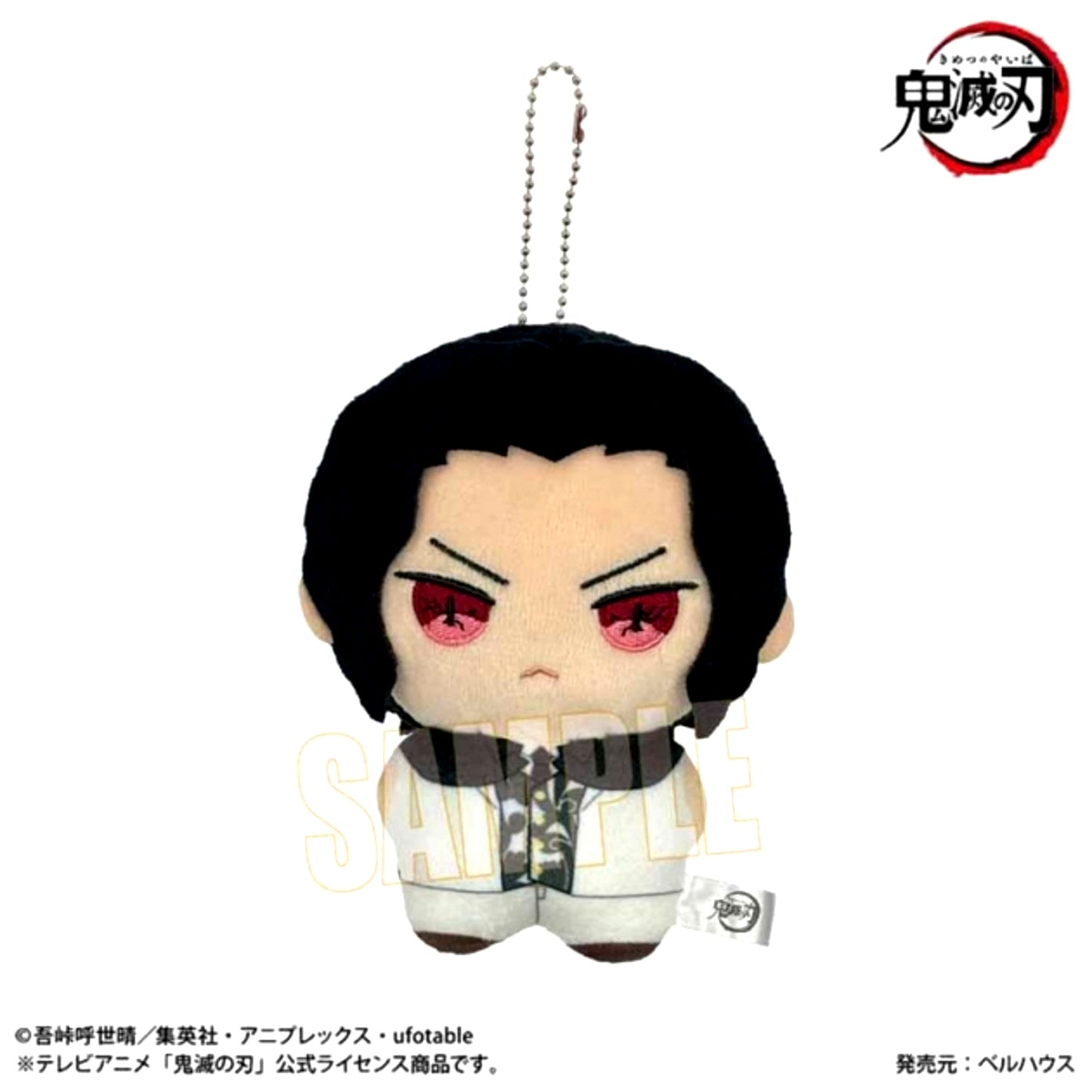 Anime Demon Slayer: Kimetsu no Yaiba Poni Step Vol.2 Kibutsuji Muzan [NEW]