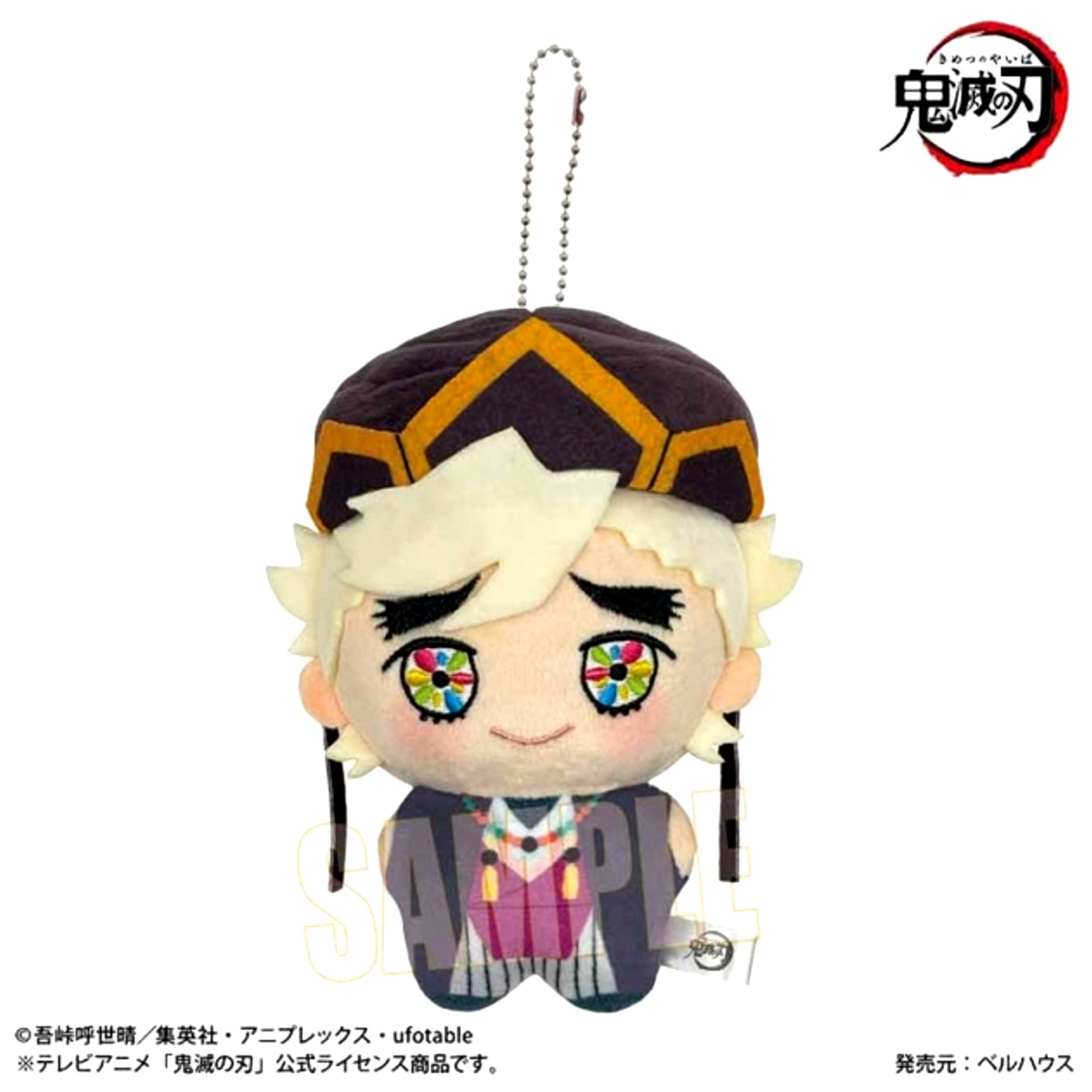 Anime Demon Slayer: Kimetsu no Yaiba Poni Step Part 2 Doma (Childhood) Goods - Plush Toys [NEW]