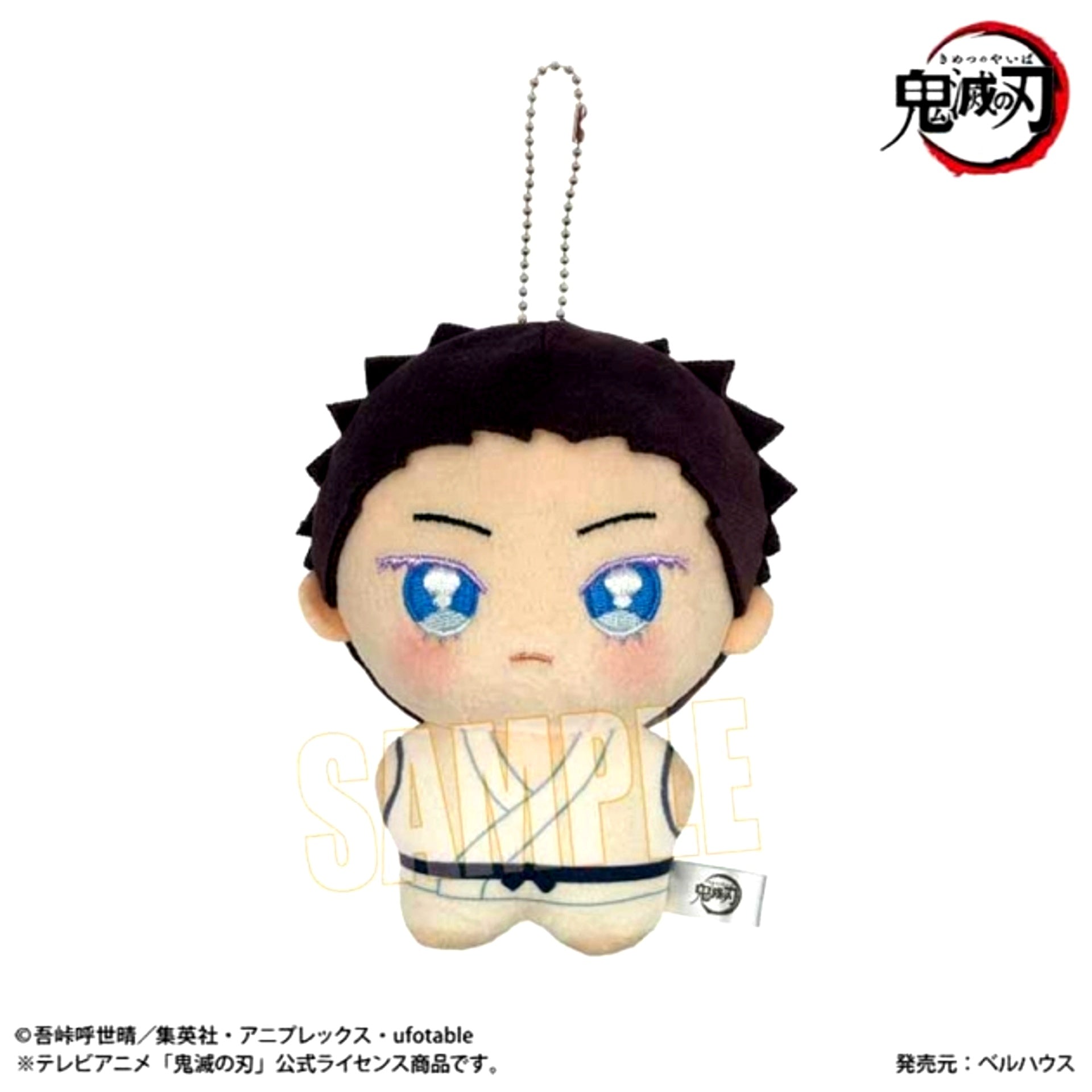 Anime Demon Slayer: Kimetsu no Yaiba Poni Step Part 2 Hakuji Goods - Plush Toys [NEW]
