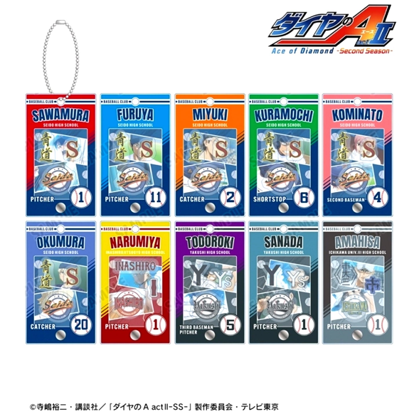 TV Anime Ace of the Diamond Act 2 -Second Season- Trading Scene Shot Includes Parts Flame Acrylic Charms Goods - Charm [NEW]