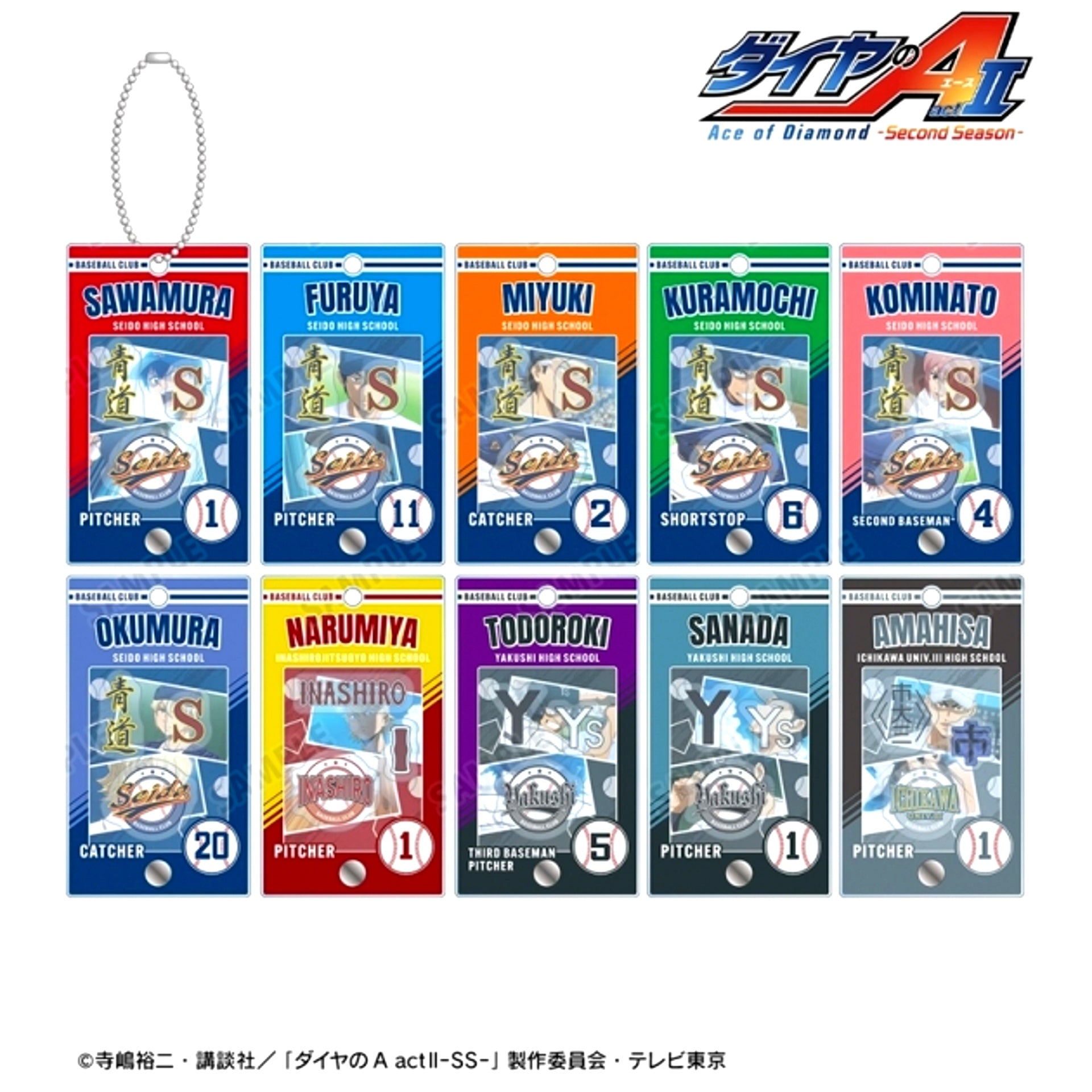 TV Anime Ace of the Diamond Act 2 -Second Season- Trading Scene Shot Includes Parts Flame Acrylic Charms Goods - Charm [NEW]