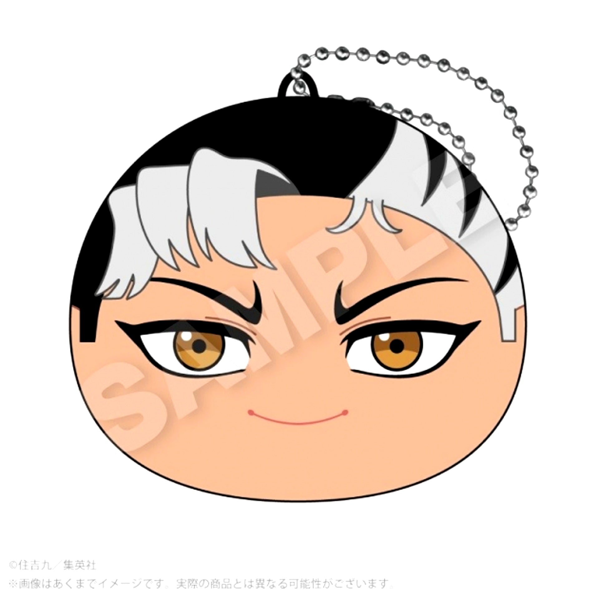 Strikeout Pitch Cushion Keychain Yoji Hirose (Animate Advance Sale) [NEW]