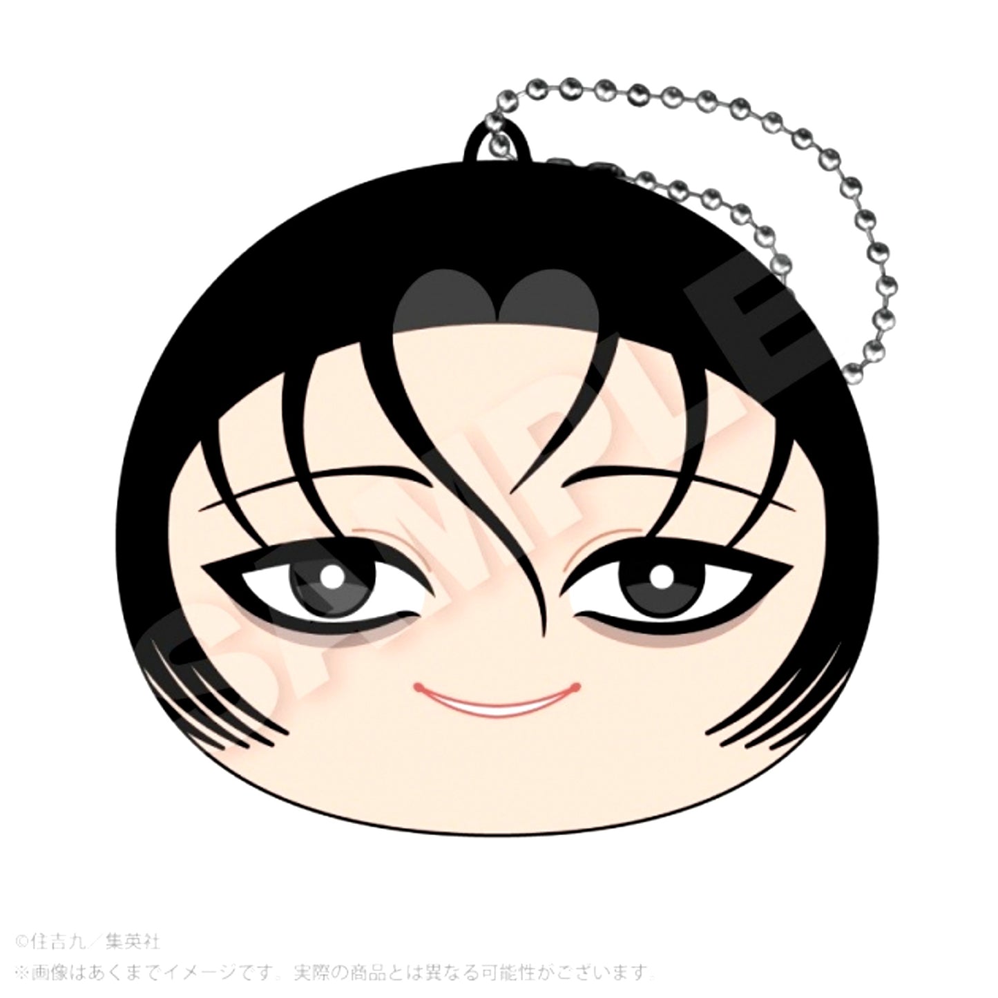 Strikeout Pitch Cushion Keychain Akindo Inou (Animate Advance Sale) [NEW]