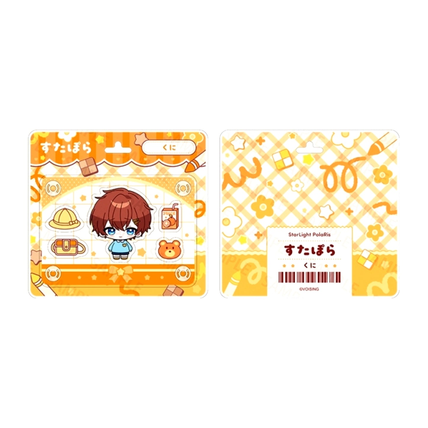 Sutapora Kindergarten Package-Style Acrylic Keychain Kuni [NEW]