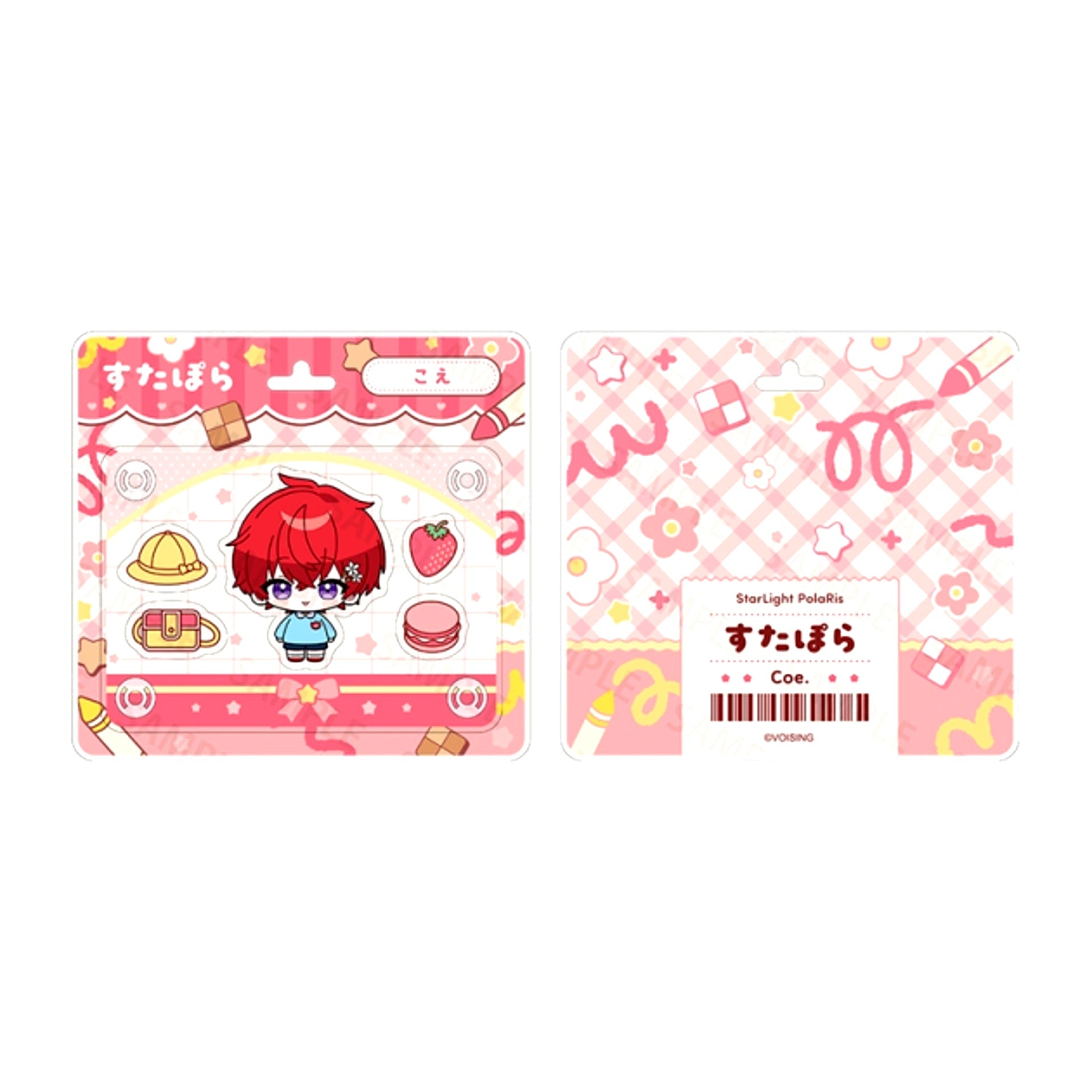 Sutapora Kindergarten Package-Style Acrylic Keychain Coe. [NEW]