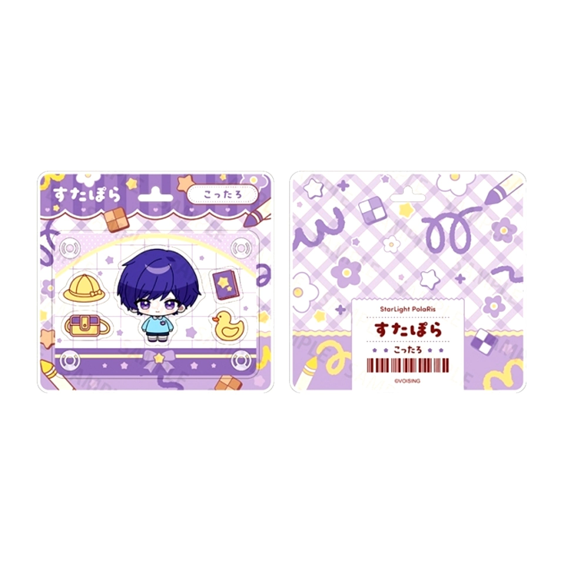 Sutapora Kindergarten Package-Style Acrylic Keychain Kottaro [NEW]