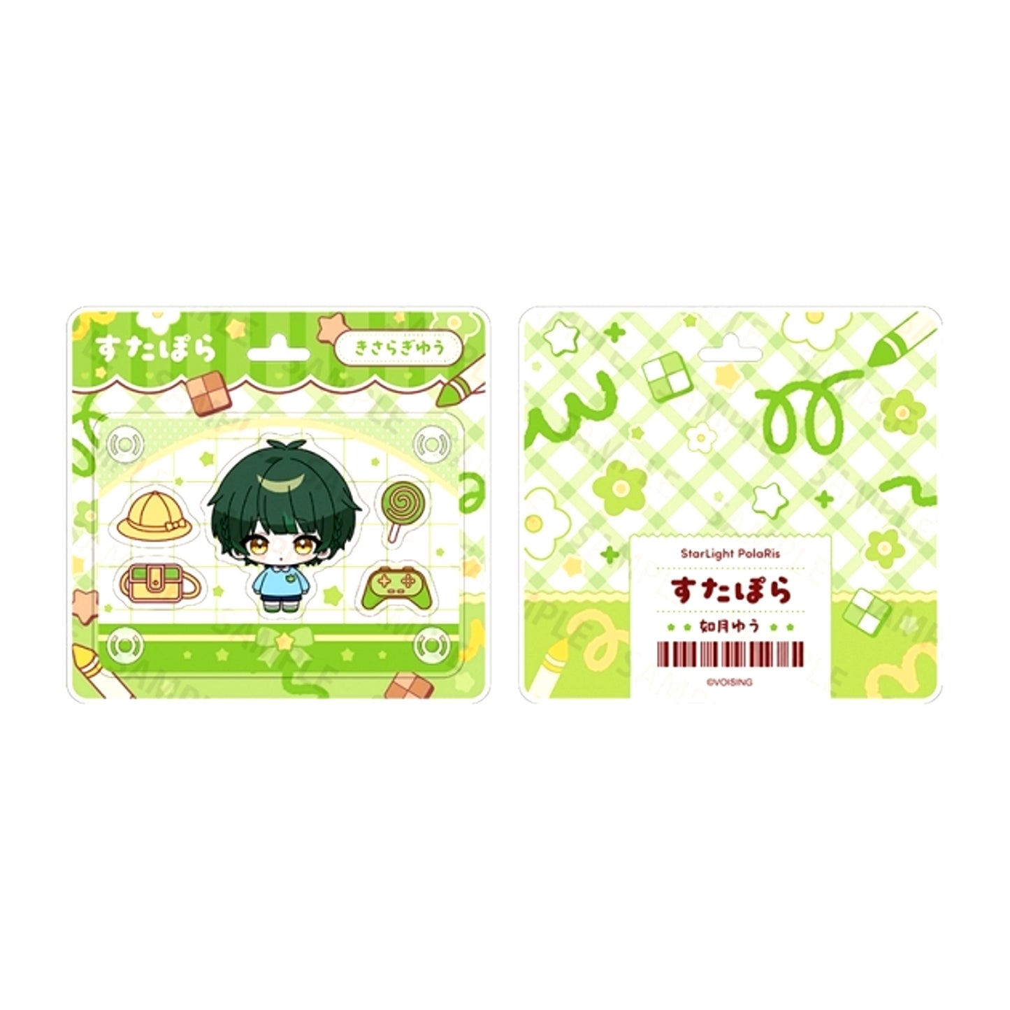 Sutapora Kindergarten Package-Style Acrylic Keychain Yu Kisaragi [NEW]