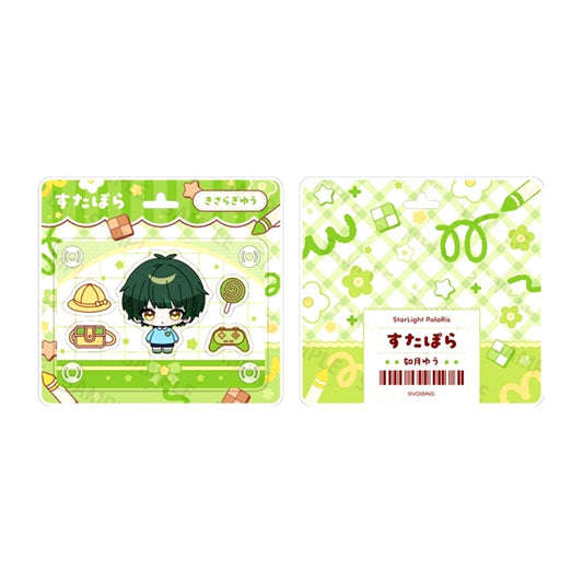 Sutapora Kindergarten Package-Style Acrylic Keychain Yu Kisaragi [NEW]