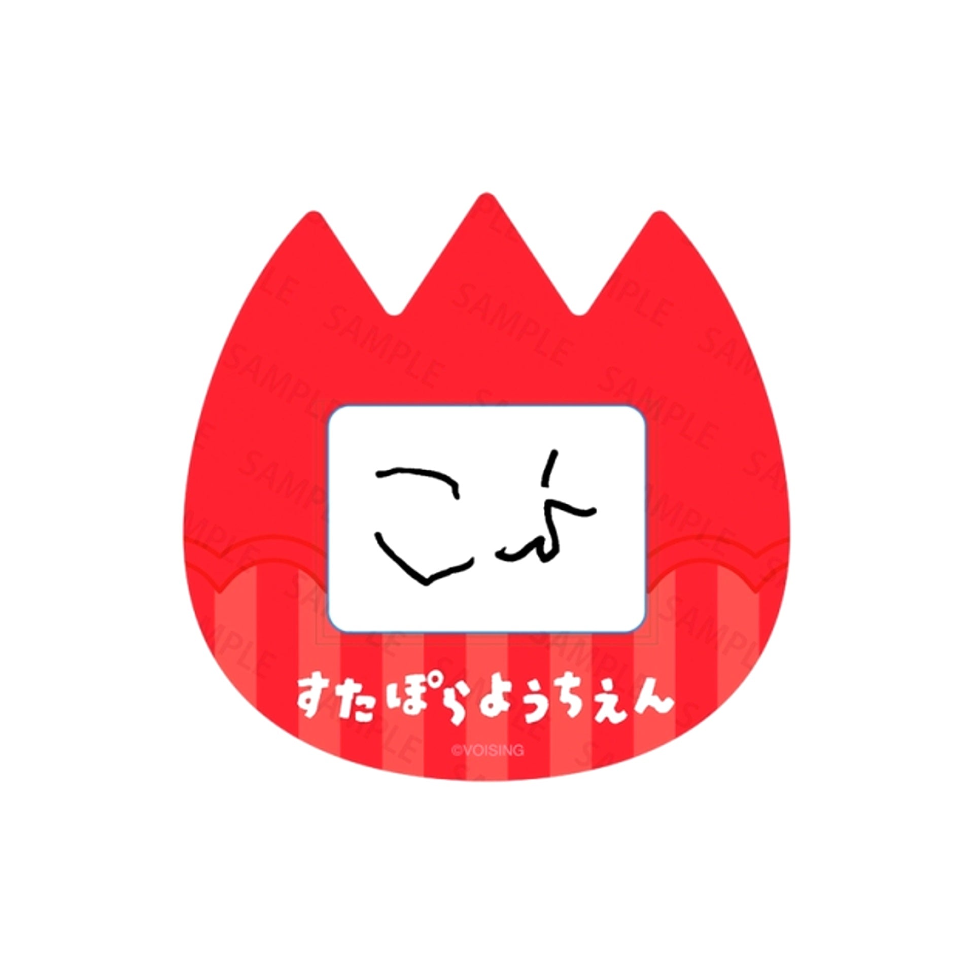 Sutapora Kindergarten Name Badge Coe. [NEW]