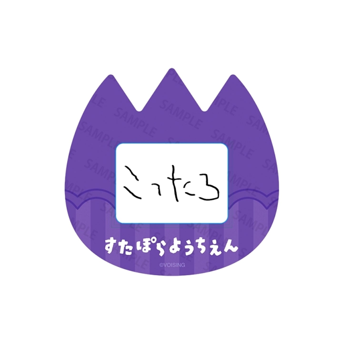 Sutapora Kindergarten Name Badge Kottaro [NEW]