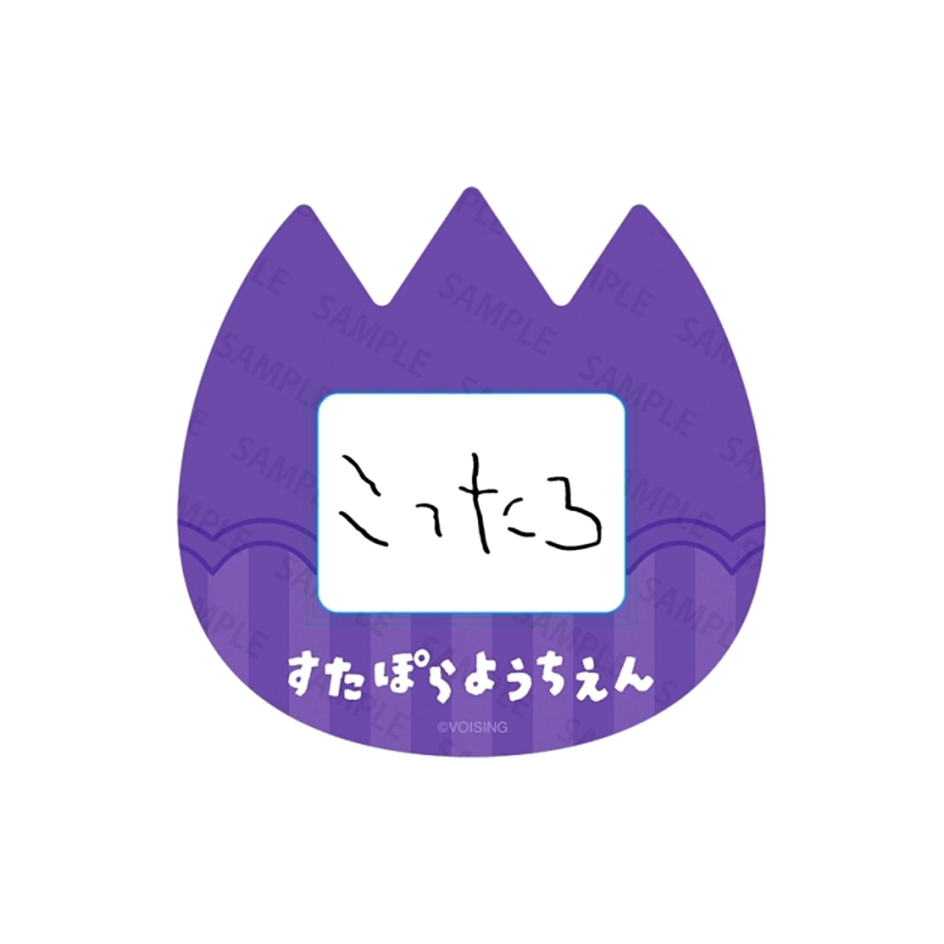 Sutapora Kindergarten Name Badge Kottaro [NEW]