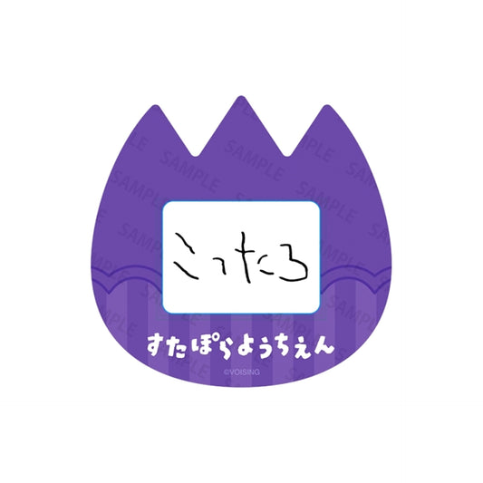 Sutapora Kindergarten Name Badge Kottaro [NEW]