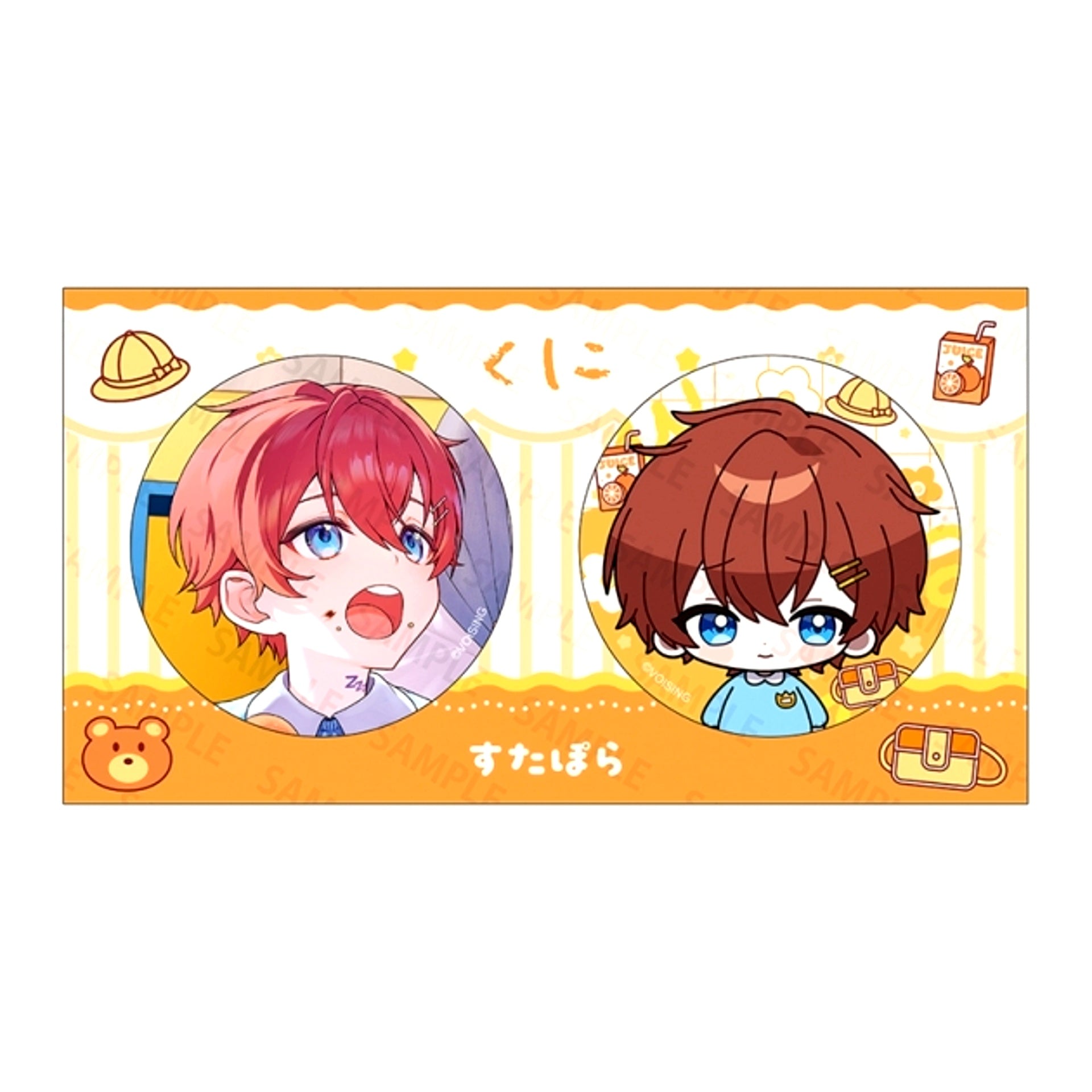 Sutapora Kindergarten Can Badge Set Kuni [NEW]