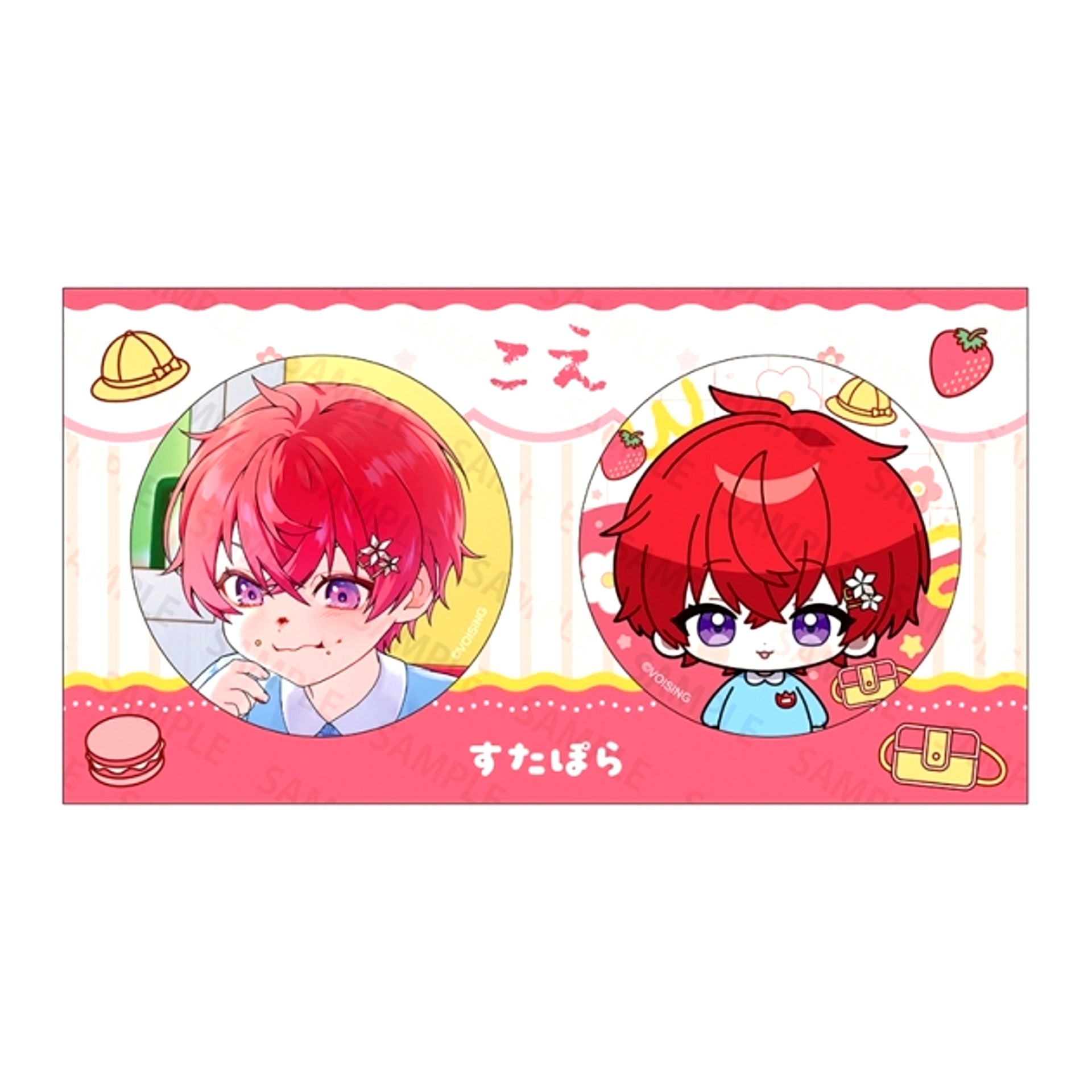 Sutapora Kindergarten Can Badge Set Coe. [NEW]