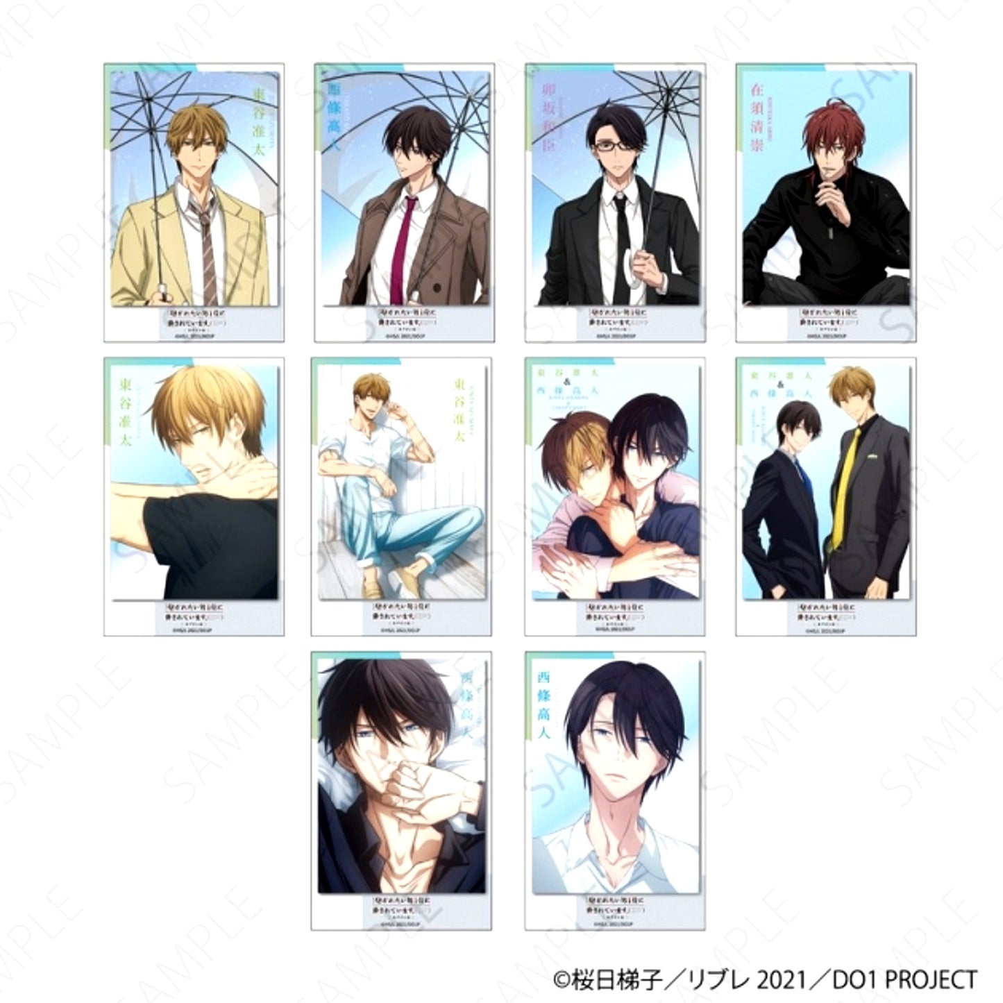 Dakaichi: I'm Being Harassed by the Sexiest Man of the Year Trading Metallic Can Badge (Reissue) [NEW]