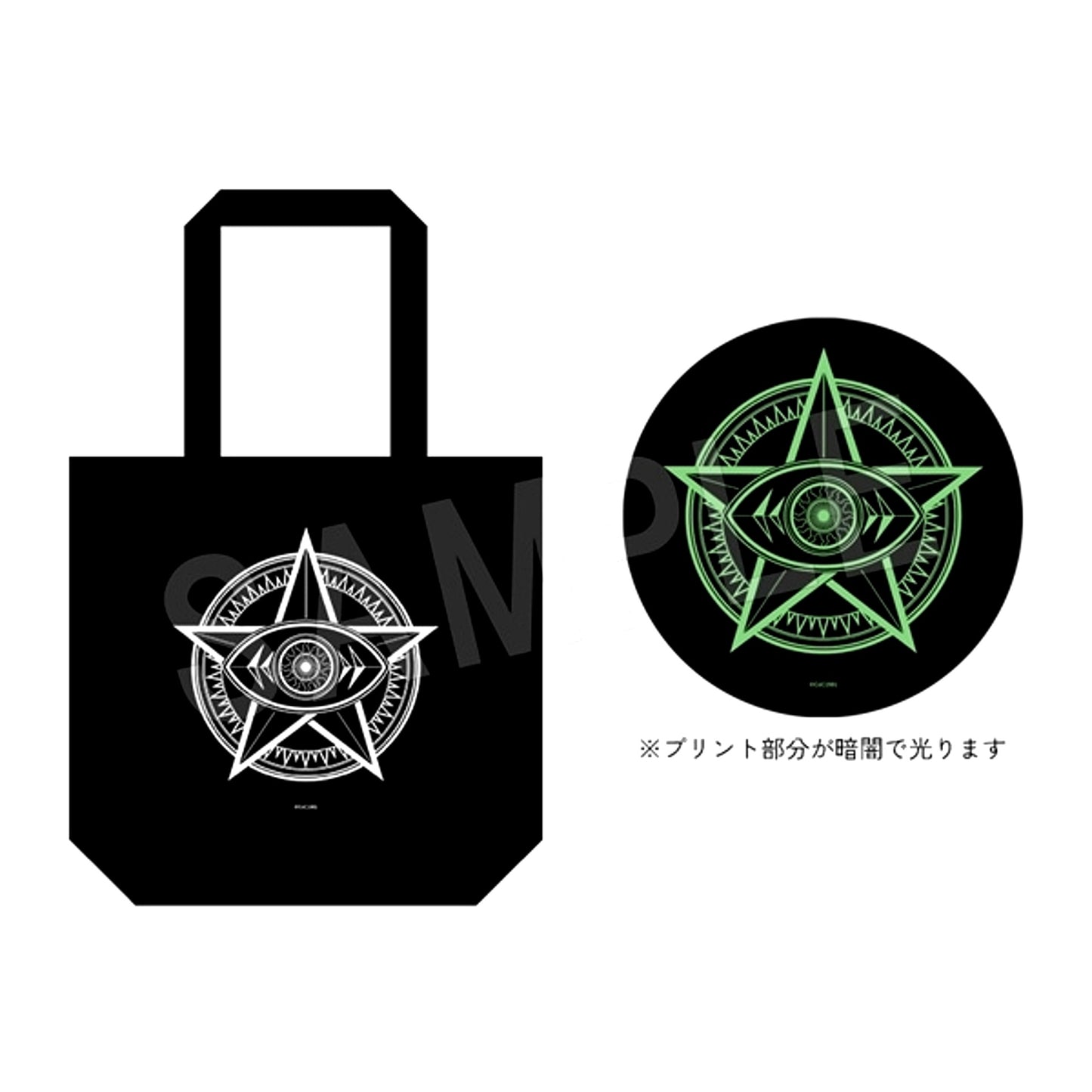 Purgatorium no Yoru Glow-in-the-Dark Tote Bag [NEW]