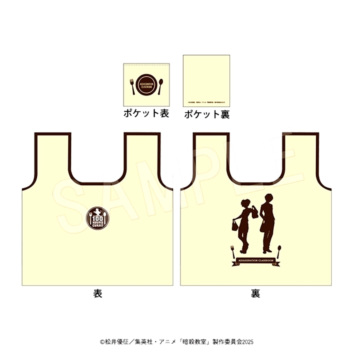 Anime Assassination Classroom Eco Bag 100 Hour Curry Collaboration ver. [NEW]