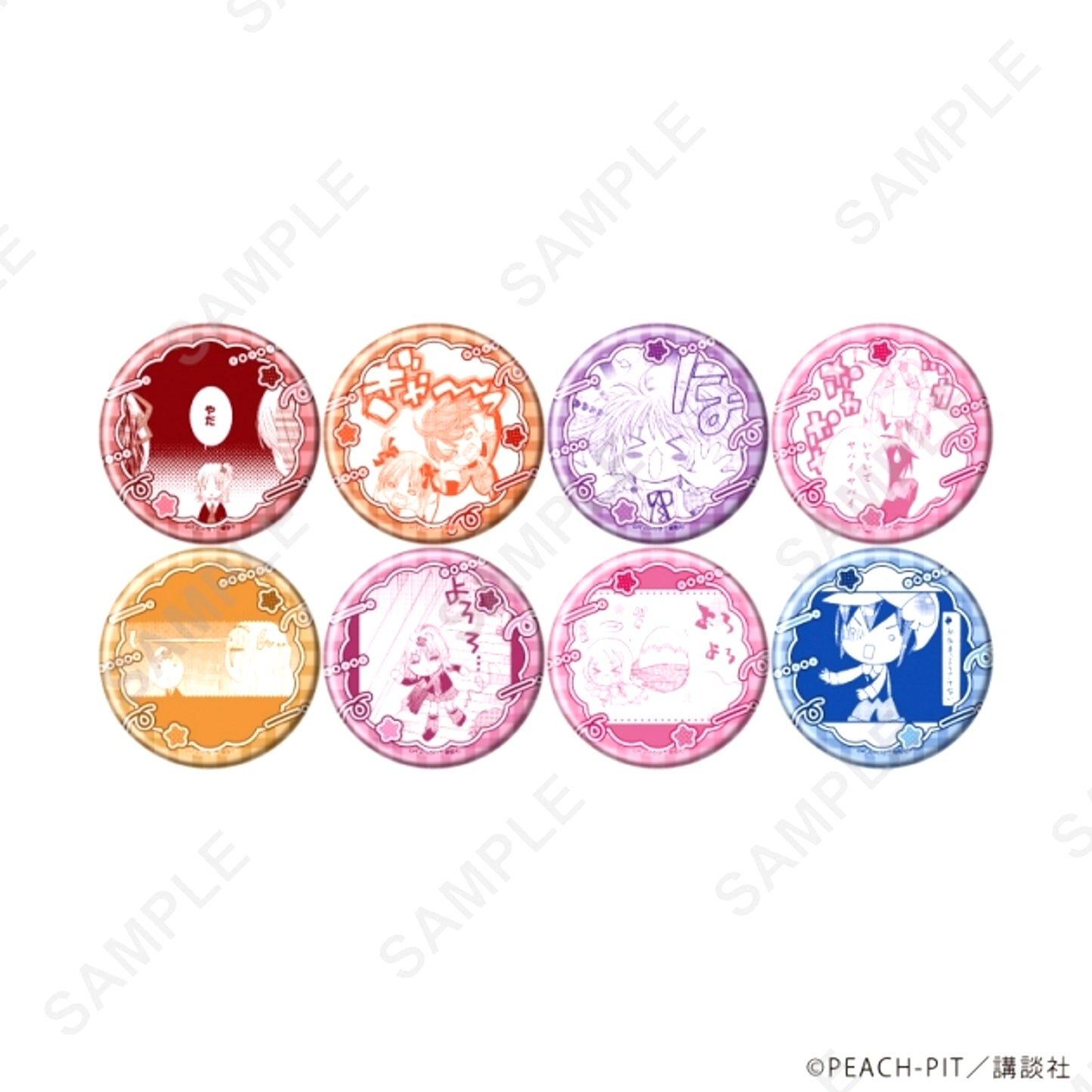 Shugo Chara Button 45/ Blind (All 8 Types)(Official Illustration) Goods - Bache [NEW]