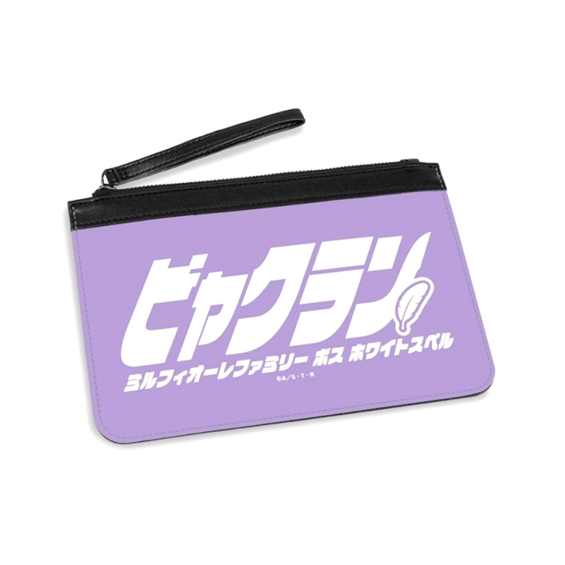 TV Anime Katekyo Hitman Reborn! Byakuran ar-Unity Motif Name Design PU Leather Flat Pouch (Reissue) [NEW]