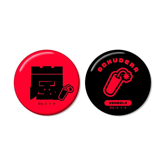TV Anime Katekyo Hitman Reborn! Hayato Gokudera ar-Unity Motif Name Design Can Badge Set of 2 (Reissue) [NEW]