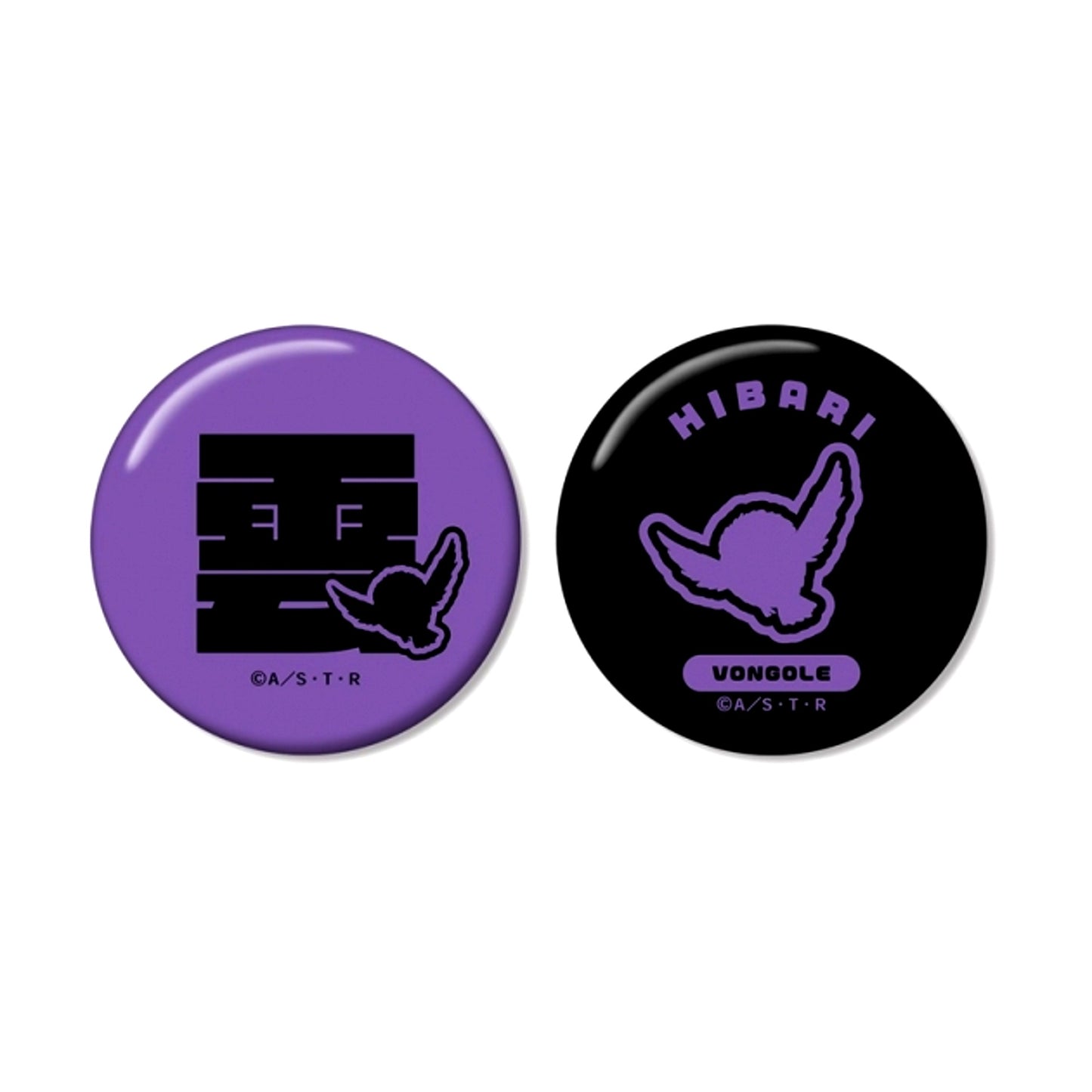 TV Anime Katekyo Hitman Reborn! Kyoya Hibari ar-Unity Motif Name Design Can Badge Set of 2 (Reissue) [NEW]