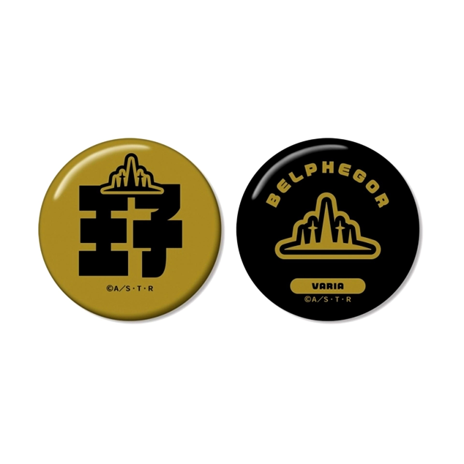 TV Anime Katekyo Hitman Reborn! Belphegor (10 Years Later) ar-Unity Motif Name Design Can Badge Set of 2 (Reissue) [NEW]