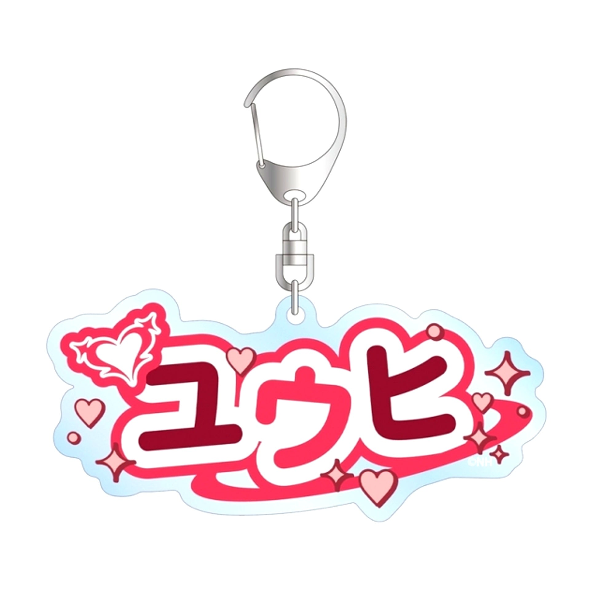 Negative Happy Yuhi Name BIG Acrylic Keychain (Reissue) [NEW]