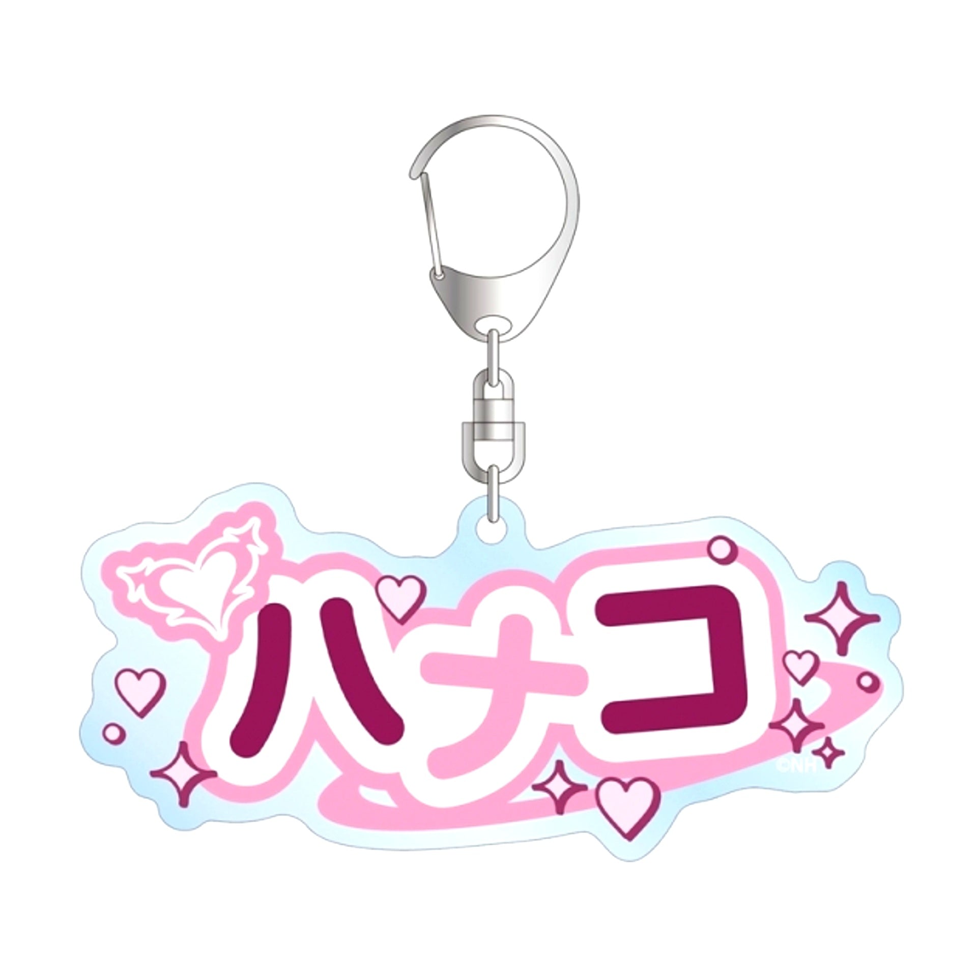 Negative Happy Hanako Name Big Acrylic Keychain (Reissue) [NEW]