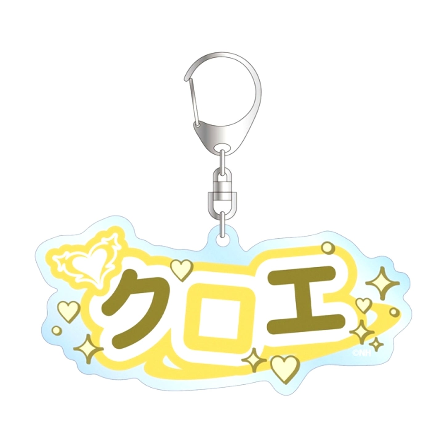 Negative Happy Chloe Name Big Acrylic Keychain (Reissue) [NEW]