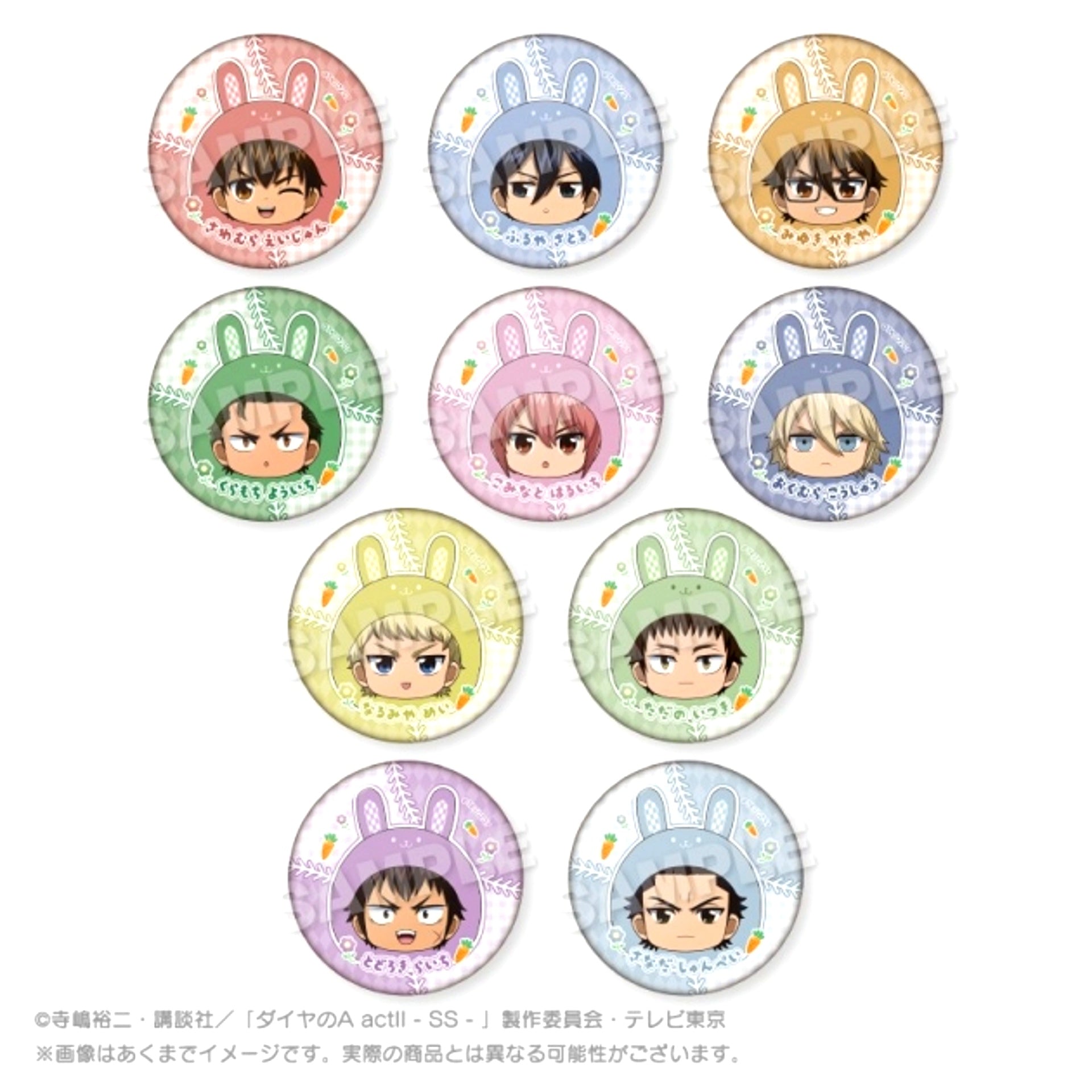 TV Anime Ace of the Diamond Act 2 -Second Season- Trading Marumates Button Rabbit ver. Goods - Bache [NEW]