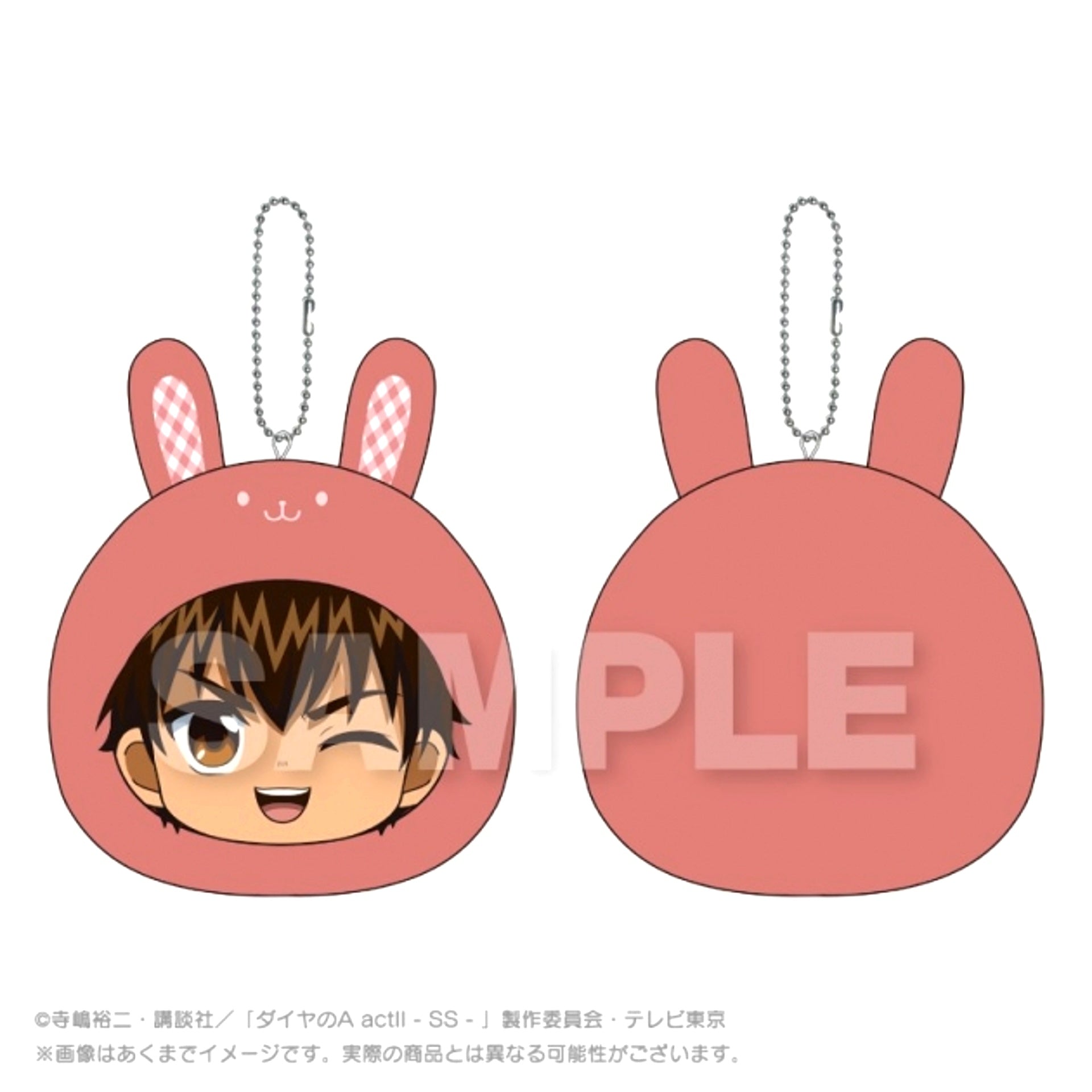TV Anime Ace of Diamond act II -Second Season- Marumeitsu Cushion Keychain Rabbit ver. Eijun Sawamura [NEW]