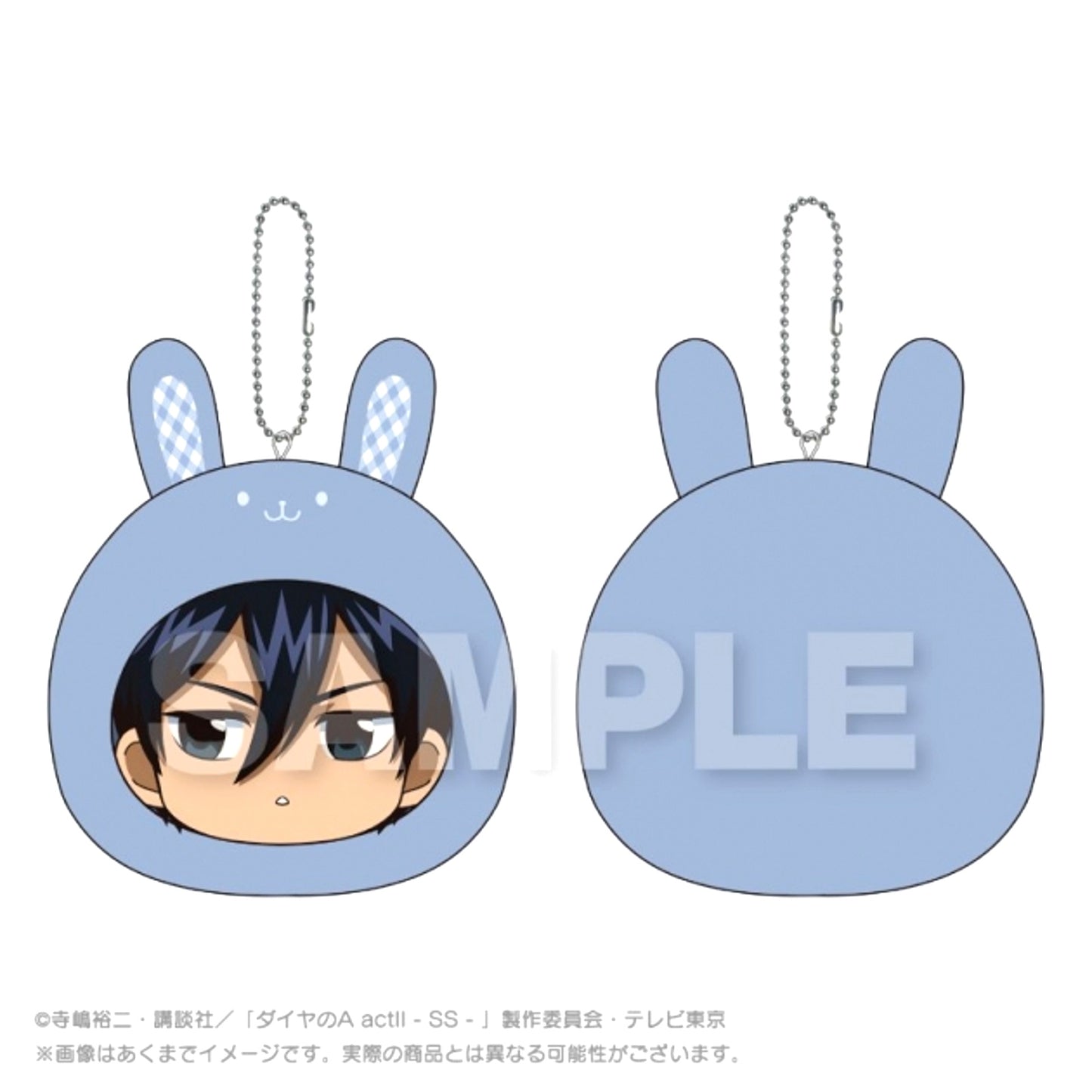 TV Anime Ace of Diamond act II -Second Season- Marumeitsu Cushion Keychain Rabbit ver. Satoru Furuya [NEW]