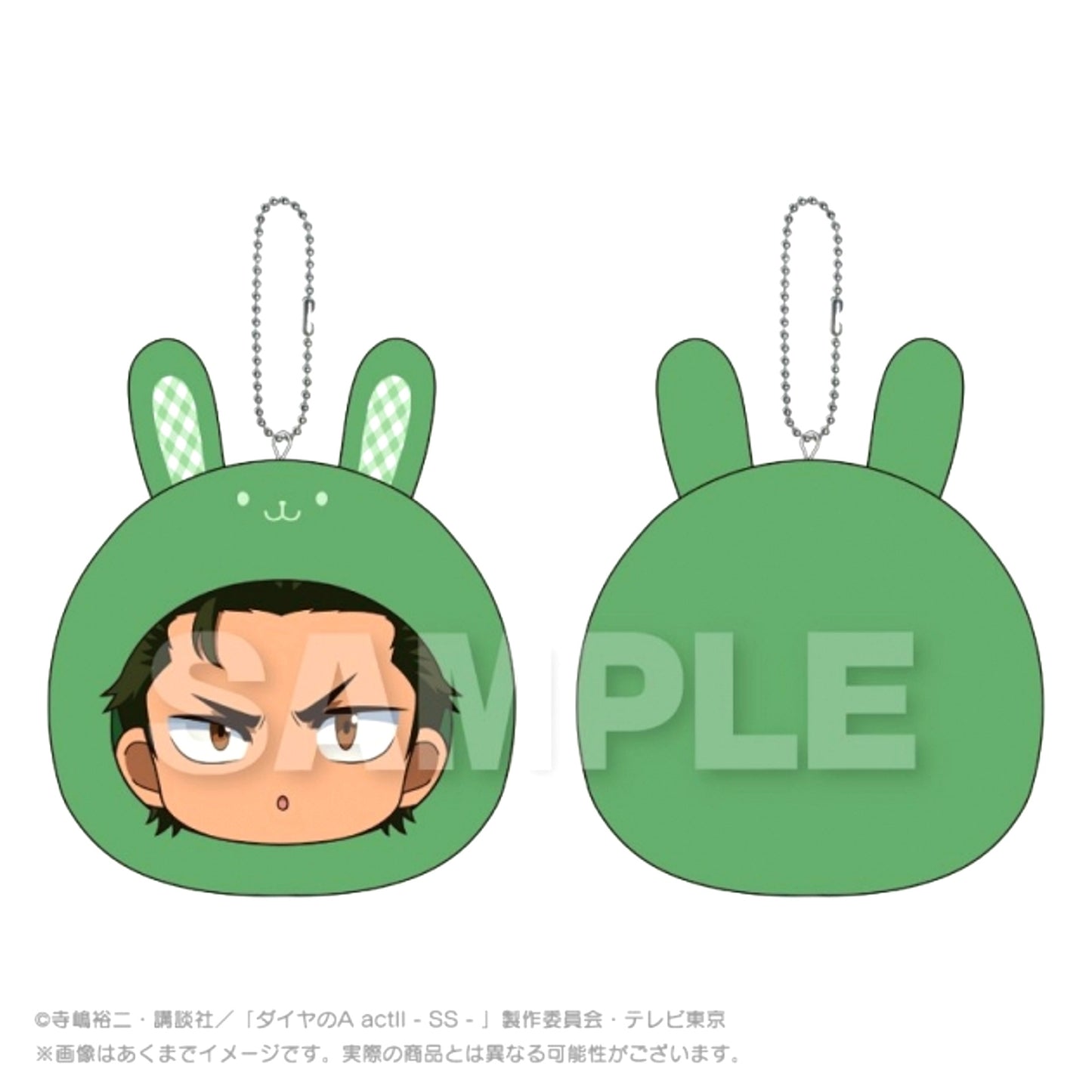 TV Anime Ace of Diamond Act II -Second Season- Marumeits Cushion Keychain Rabbit ver. Youichi Kuramochi [NEW]