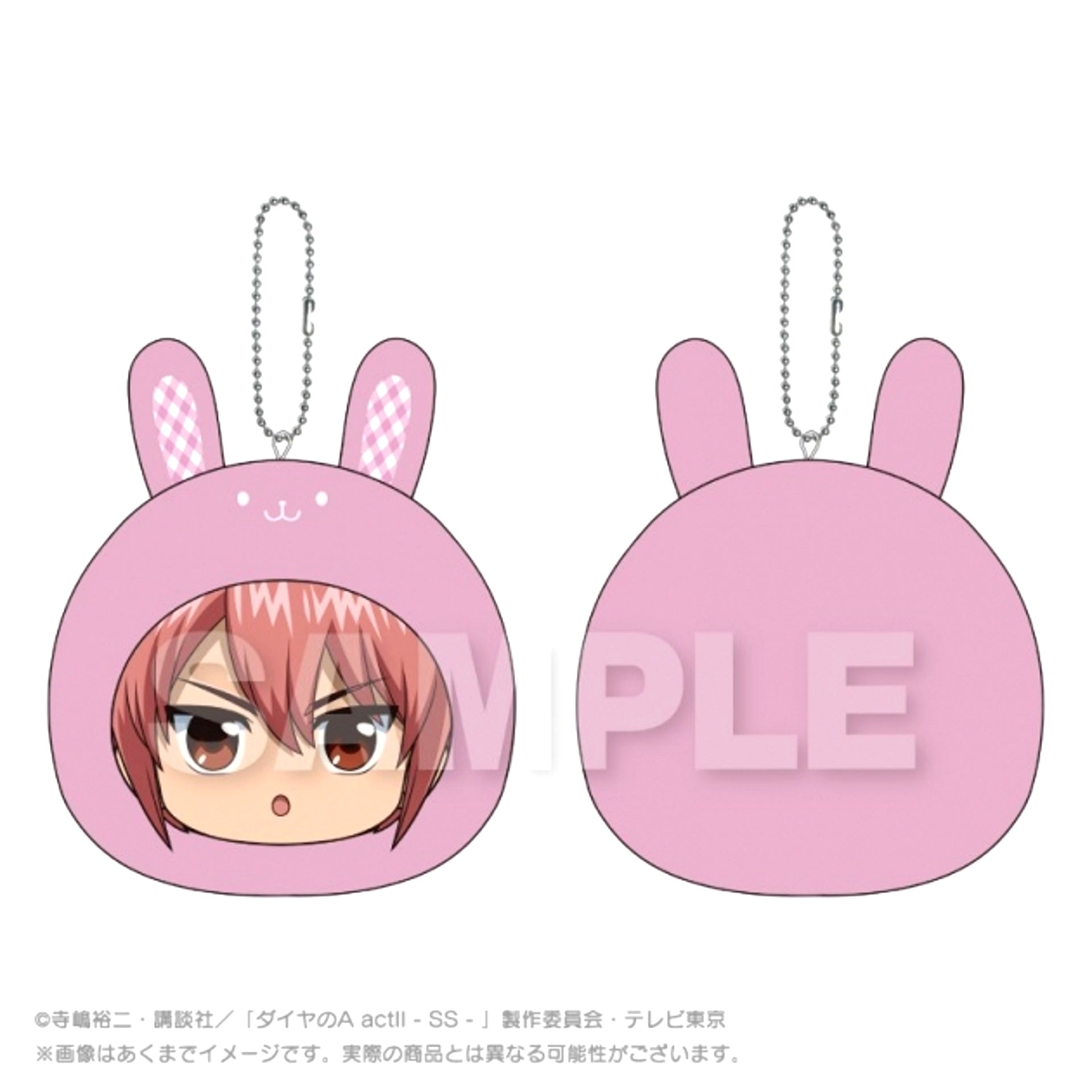 TV Anime Ace of Diamond Act II -Second Season- Marumeits Cushion Keychain Rabbit ver. Haruichi Kominato [NEW]