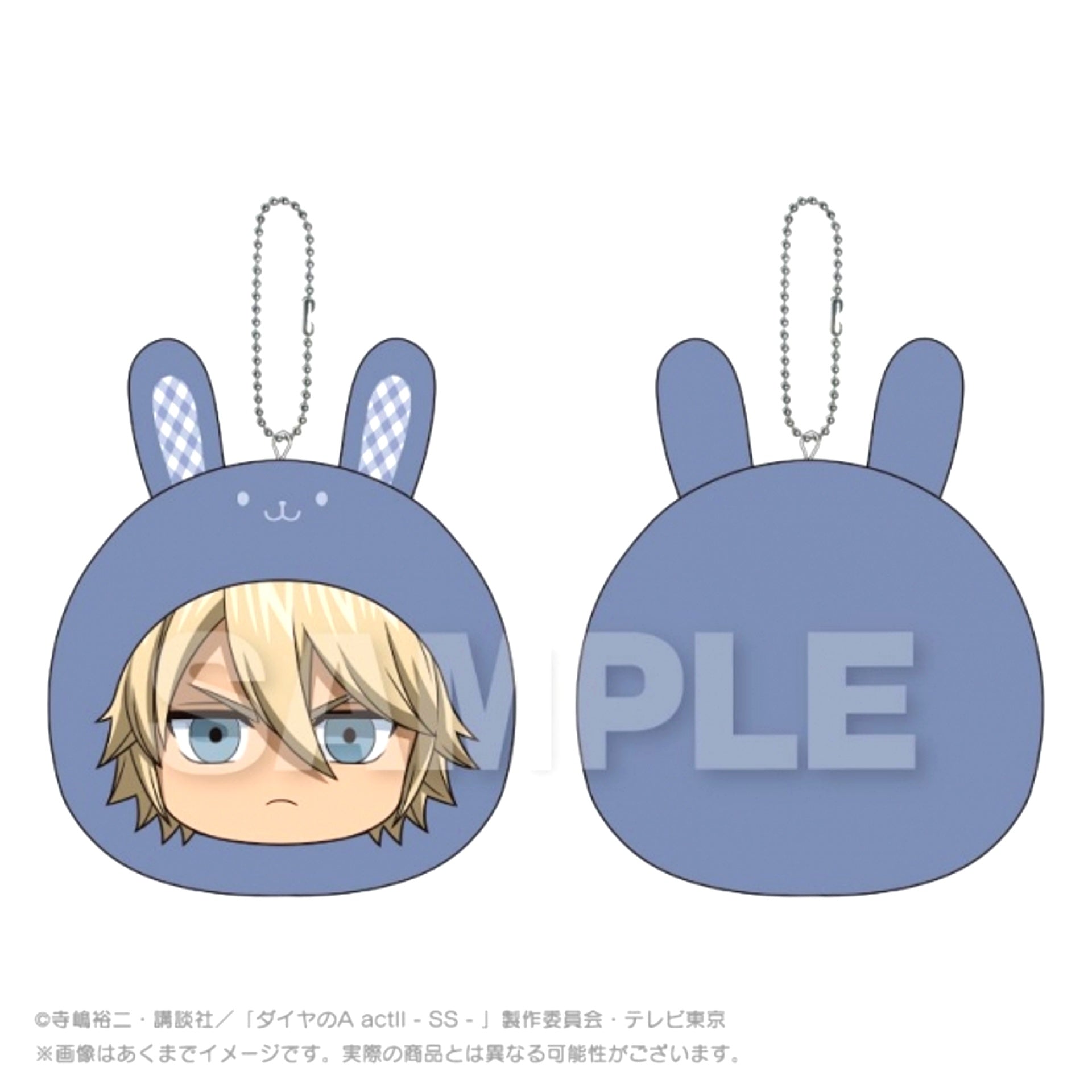 TV Anime Ace of Diamond act II -Second Season- Marumates Cushion Keychain Rabbit ver. Koushuu Okumura [NEW]