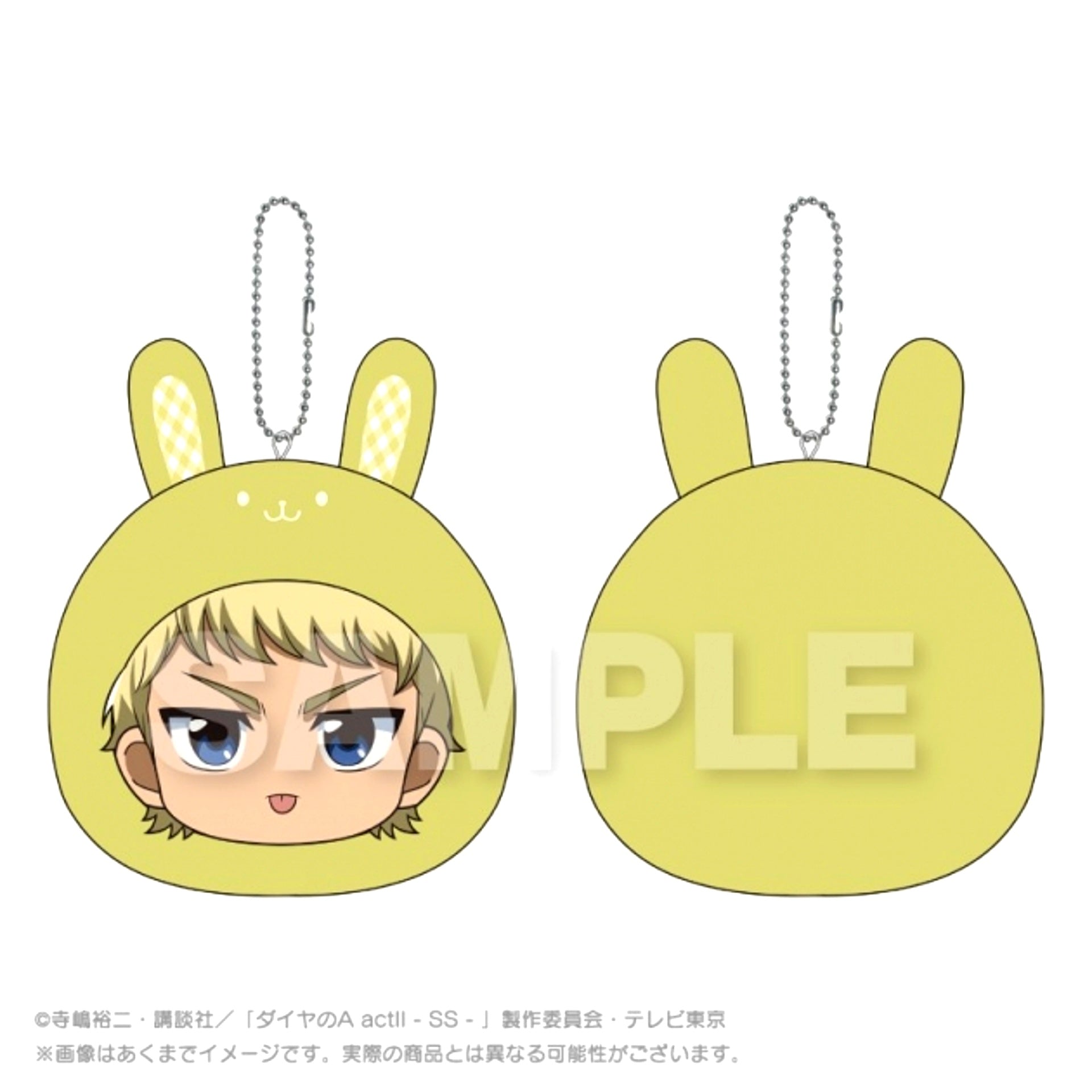 TV Anime Ace of Diamond act II -Second Season- Marumeits Cushion Keychain Rabbit ver. Mei Narumiya [NEW]