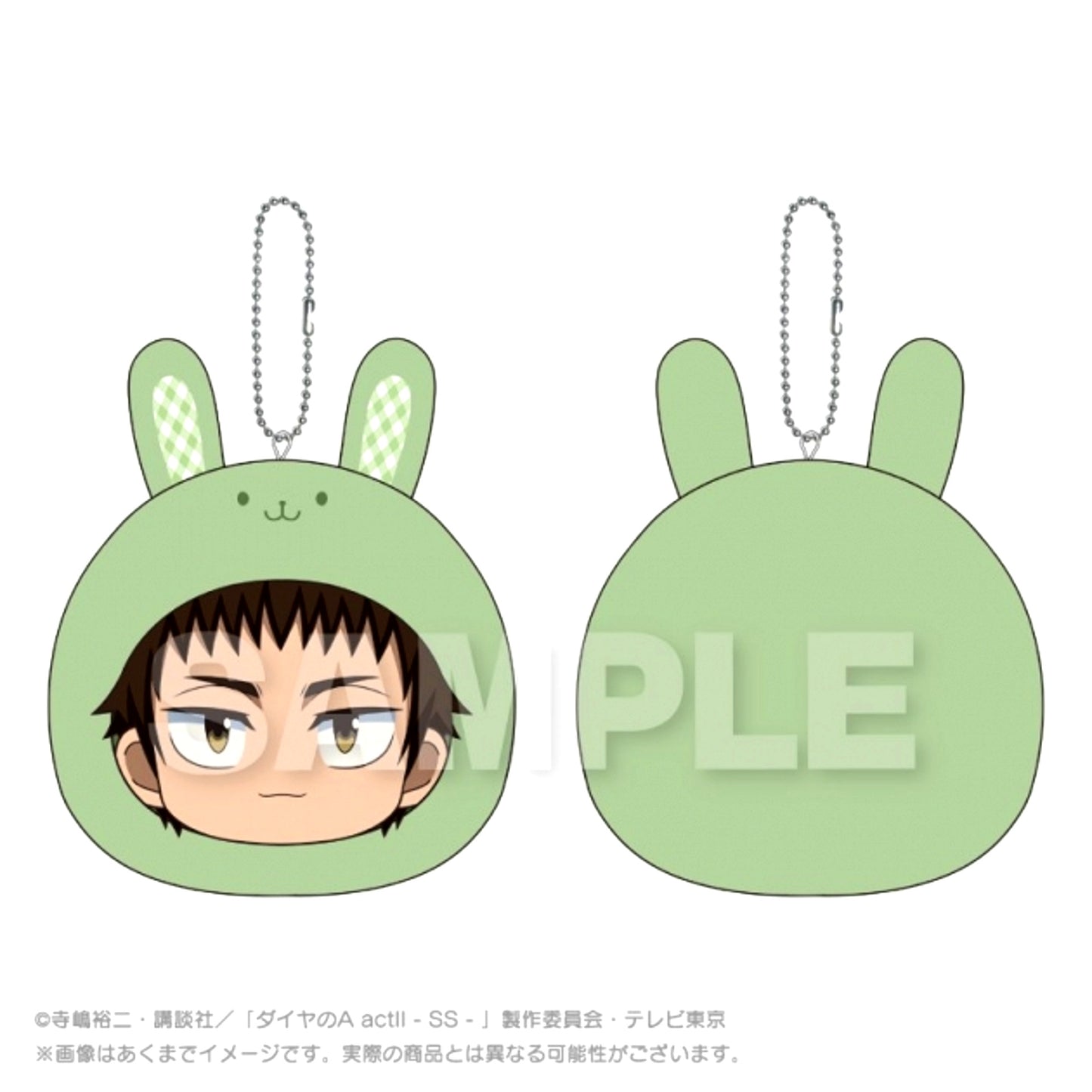 TV Anime Ace of Diamond act II -Second Season- Marumeitsu Cushion Keychain Rabbit ver. Itsuki Tadano [NEW]