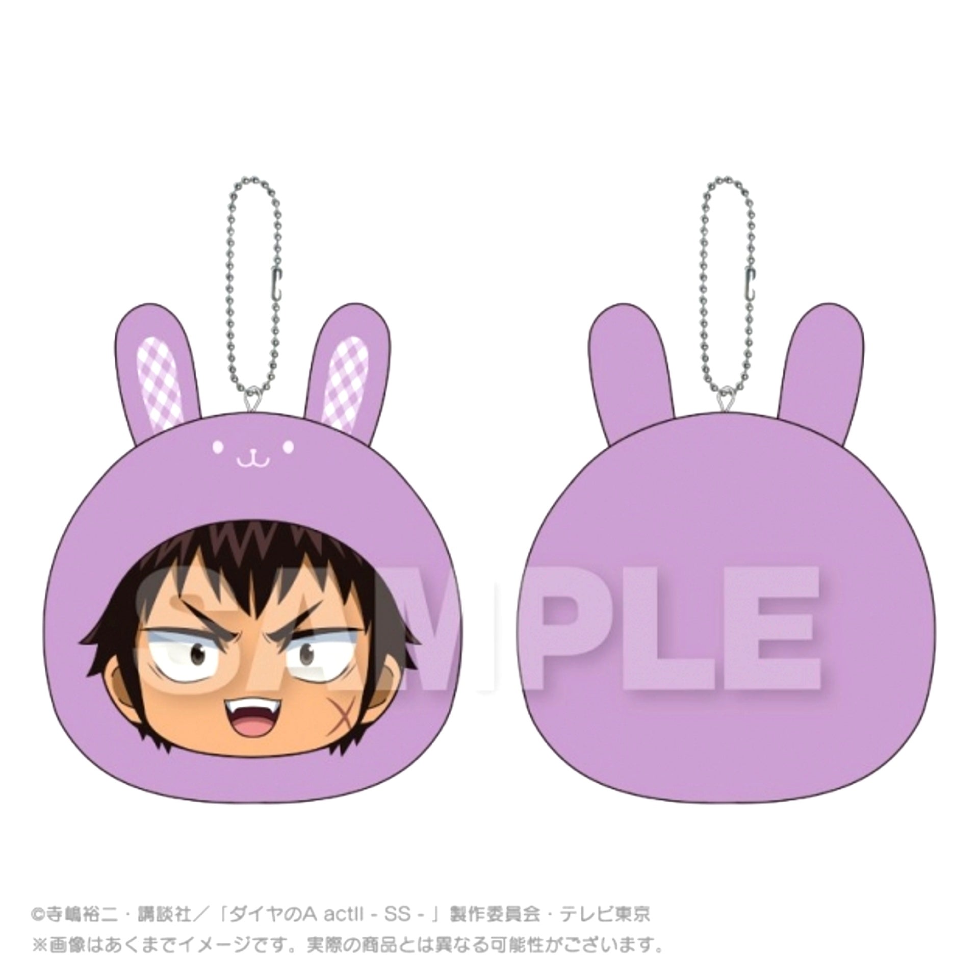 TV Anime Ace of Diamond act II -Second Season- Marumeitsu Cushion Keychain Rabbit ver. Raichi Todoroki [NEW]
