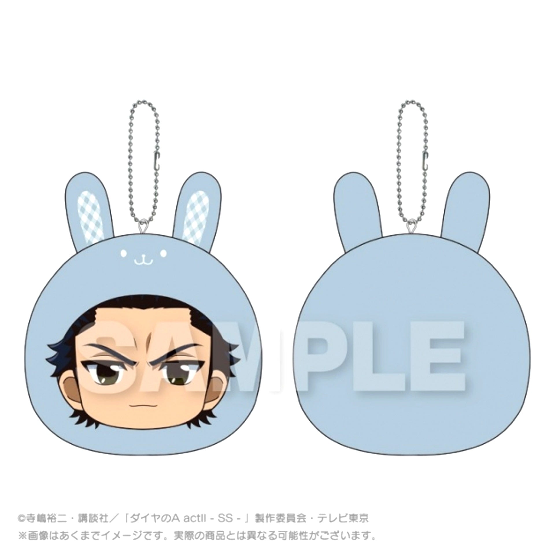 TV Anime Ace of Diamond act II -Second Season- Marumeitsu Cushion Keychain Rabbit ver. Shunpei Sanada [NEW]