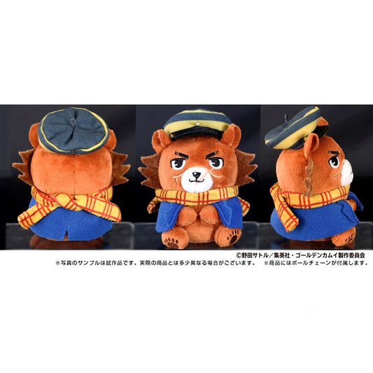 Golden Kamuy Animal Fourze Mascot 1. Saichi Sugimoto Goods - Mascot Resale [NEW]