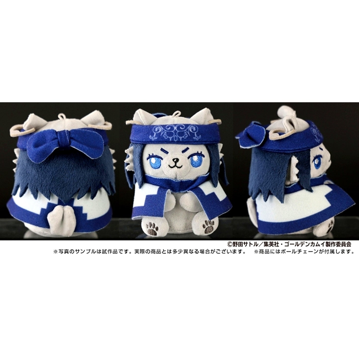 Golden Kamuy Animal Fourze Mascot 2. Asirpa Goods - Mascot Resale [NEW]
