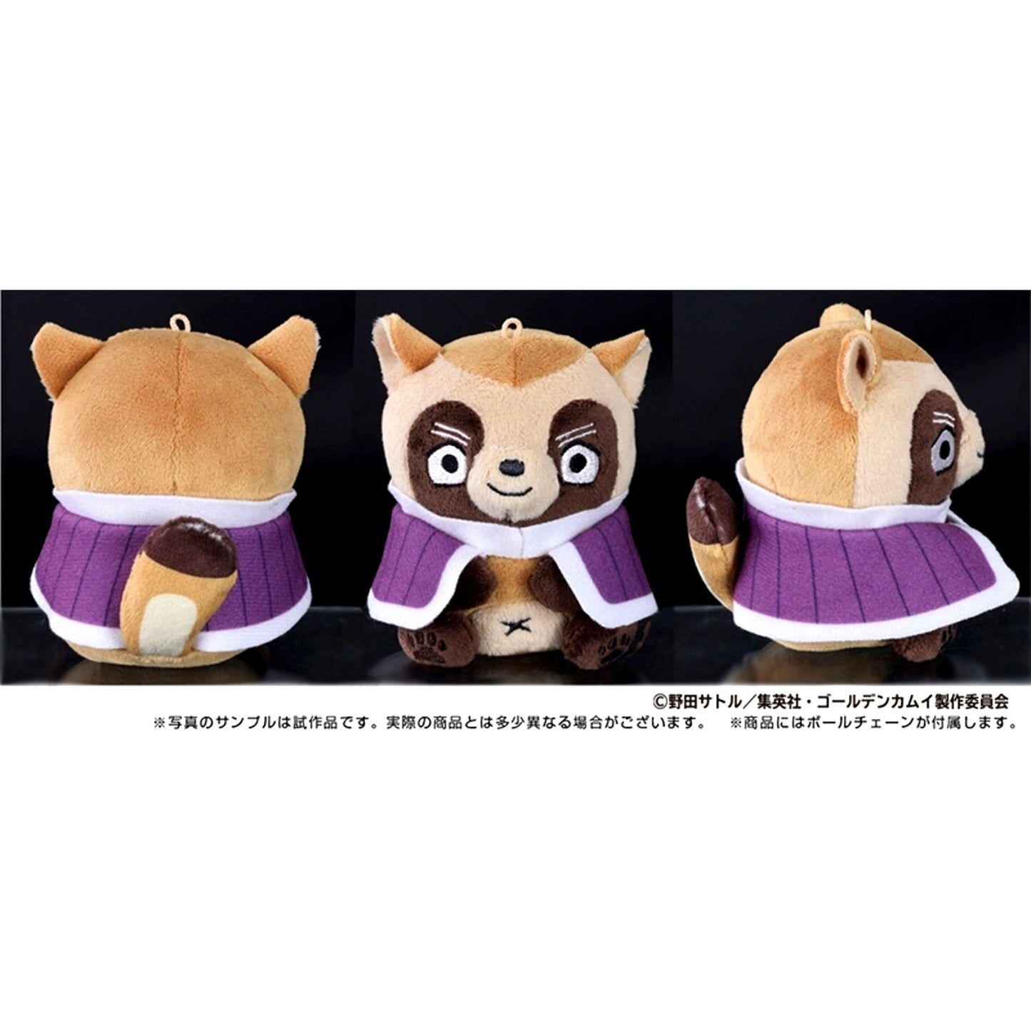 Golden Kamuy Animal Fourze Mascot 3. Shiraishi Yoshitake Goods - Mascot Resale [NEW]