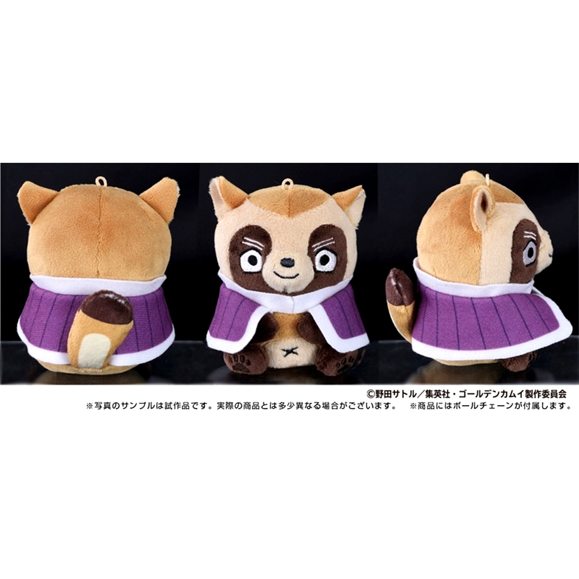 Golden Kamuy Animal Fourze Mascot 3. Shiraishi Yoshitake Goods - Mascot Resale [NEW]