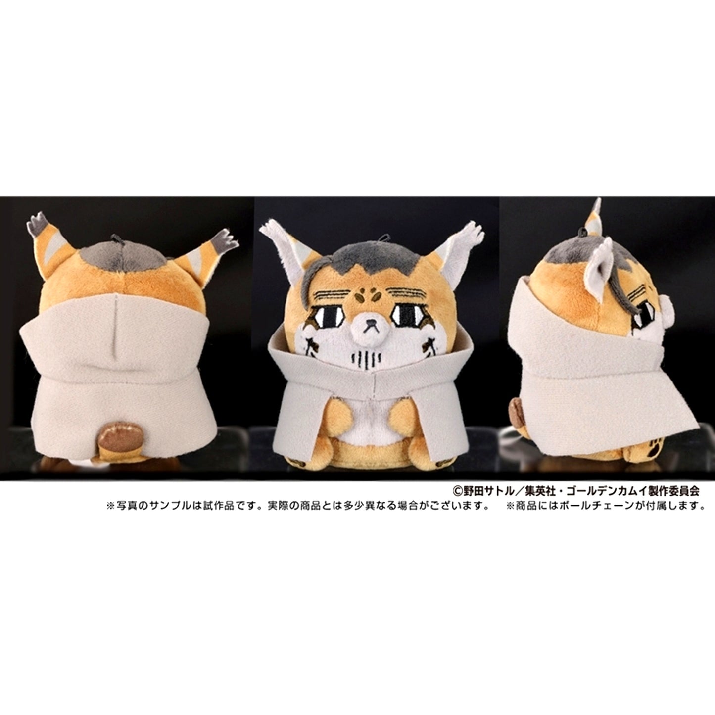 Golden Kamuy Animal Fourze Mascot 4. Hyakunosuke Ogata Goods - Mascot Resale [NEW]